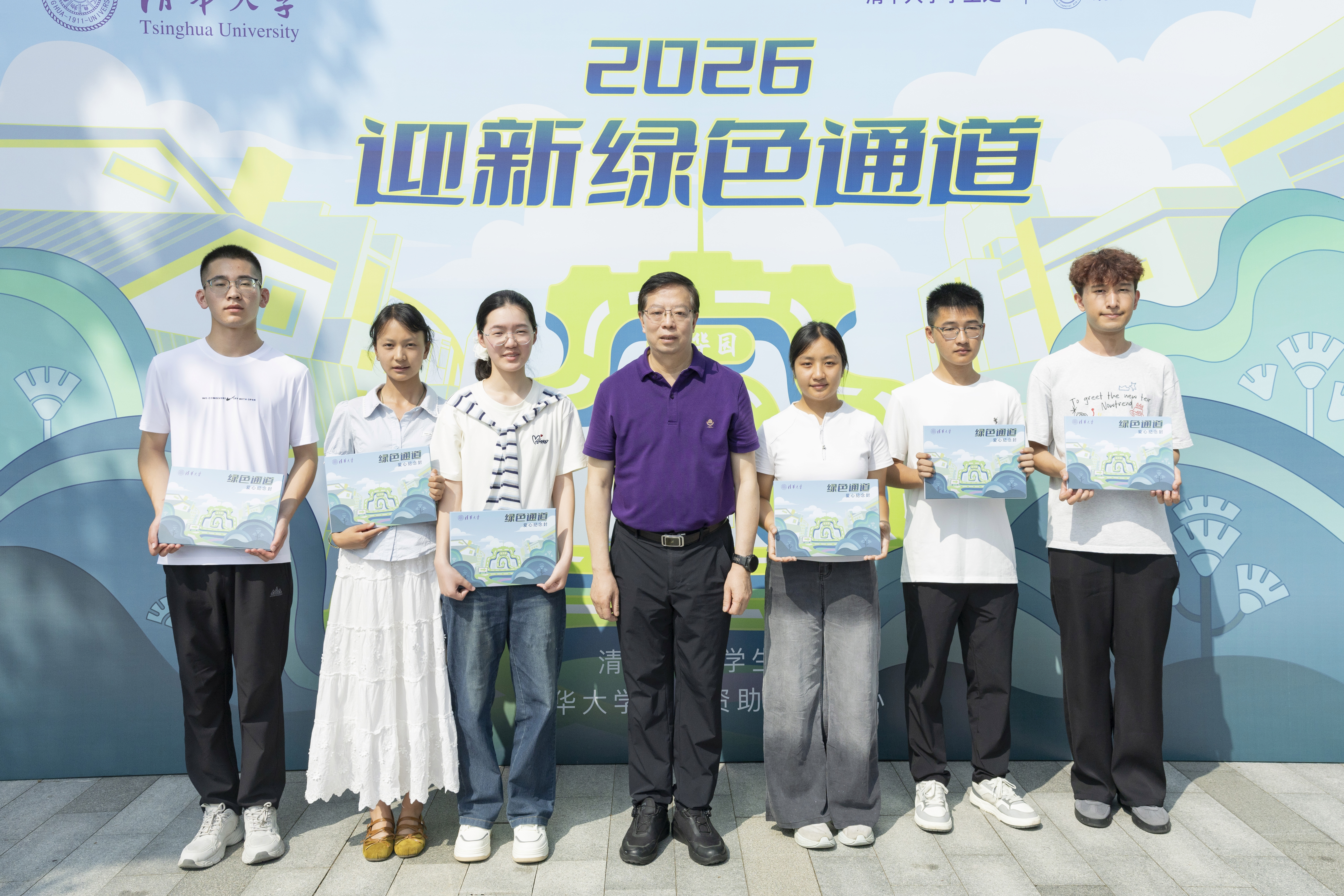 20260819-校领导检查迎新工作并看望本科生新生-李派摄- 邱勇向新生赠送《绿色通道爱心纪念封》1.JPG