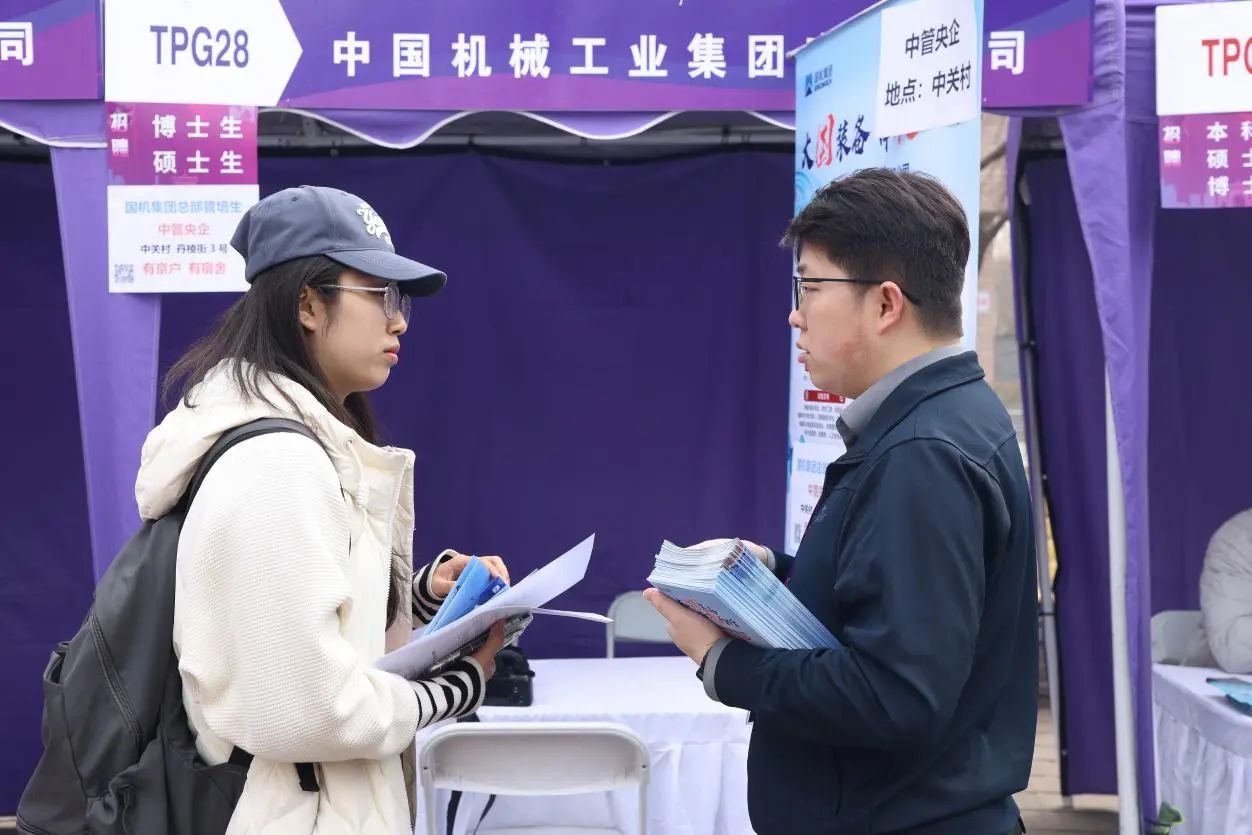 微信图片_20250314160620.jpg