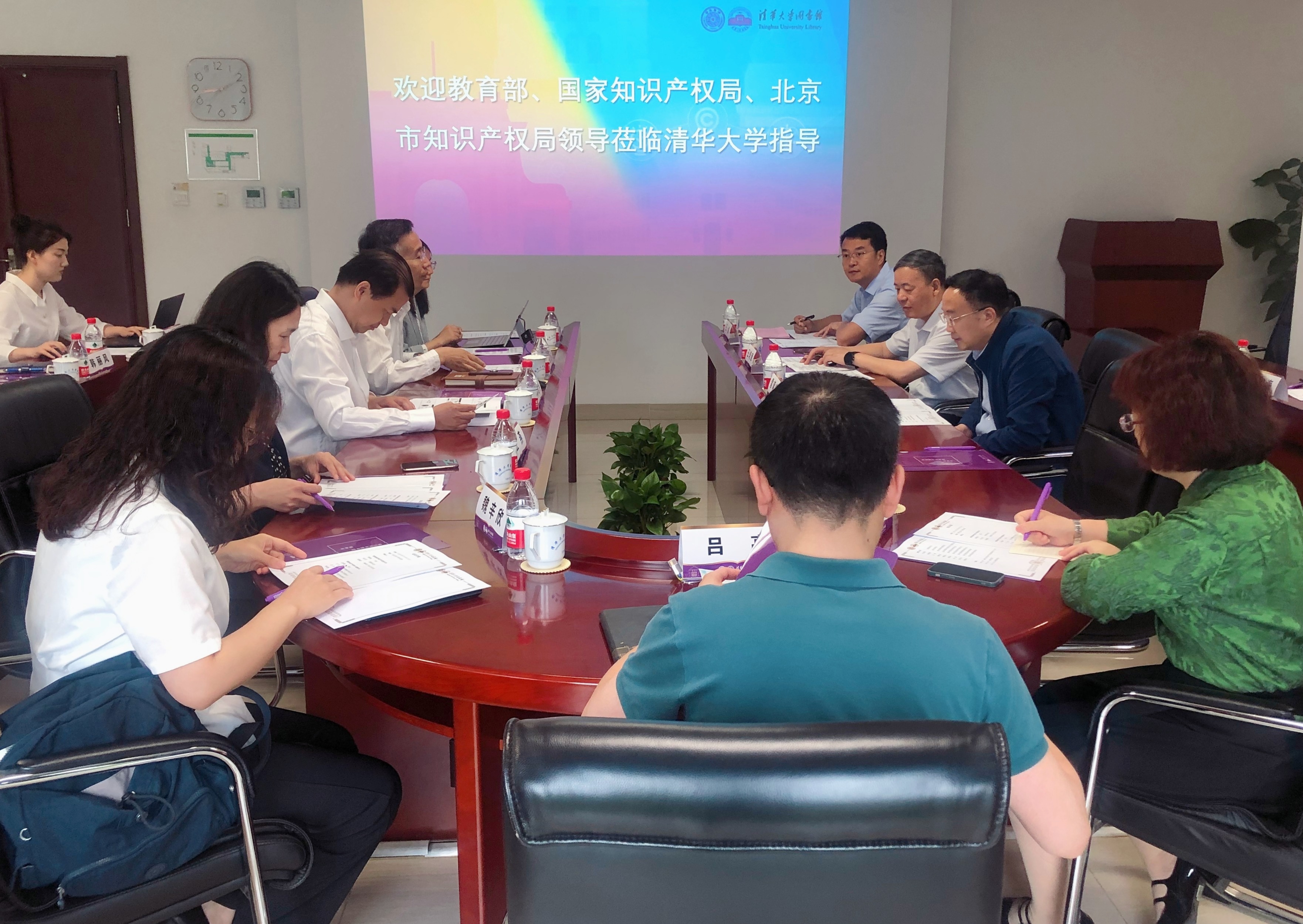20230531-教育部科学技术与信息化司与国家知识产权局公共服务司联合调研清华大学知识产权信息服务中心-李津-座谈会现场.jpg
