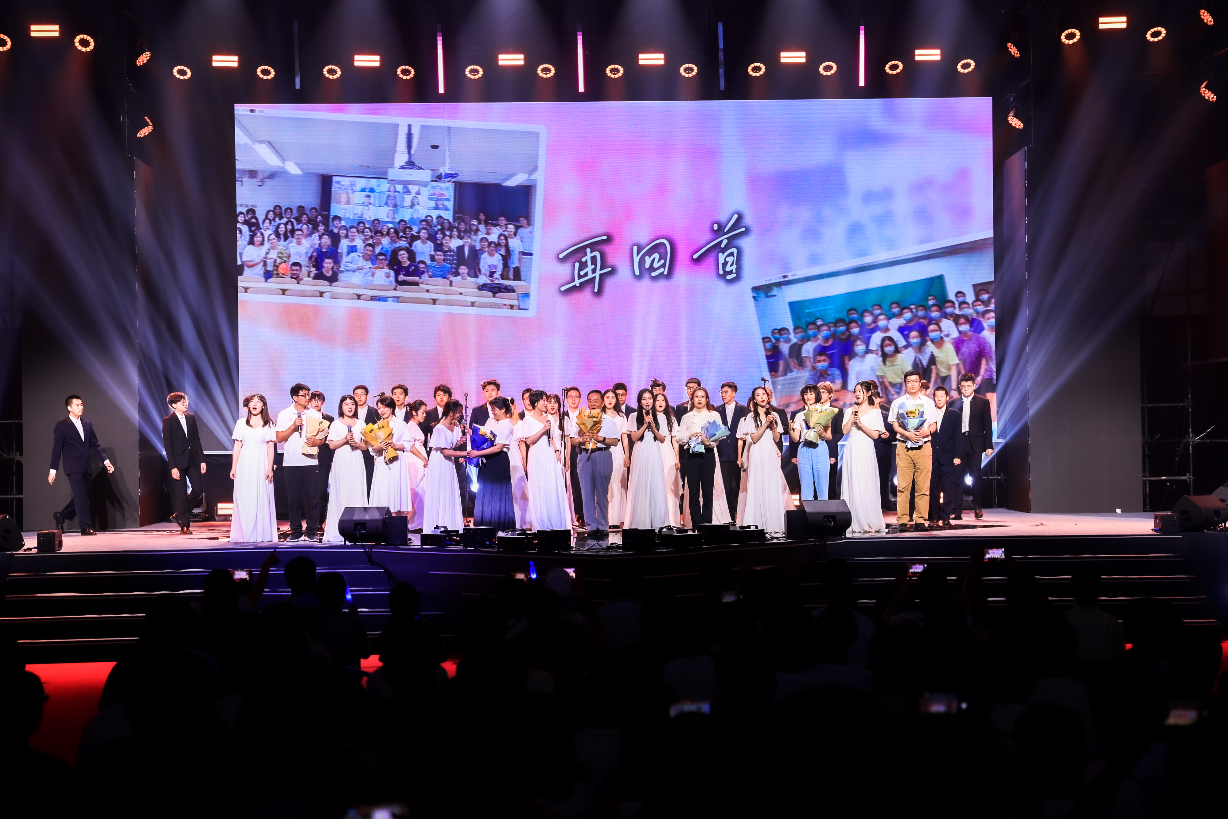 20240626-清华大学2024年毕业晚会-学生艺术团-教师代表特别环节“再回首”.jpg