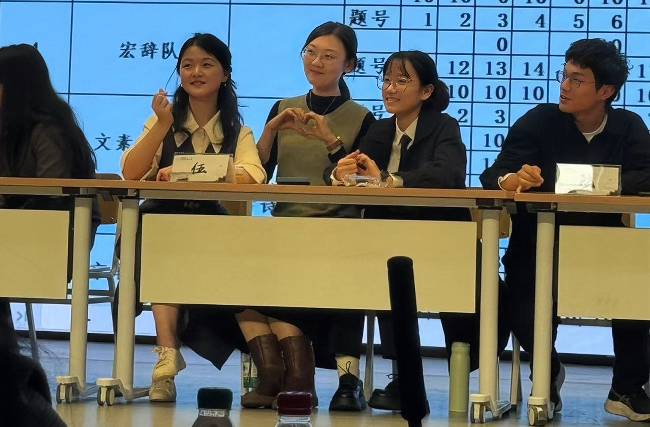 202411109-清华大学代表队在2024年北京市大学生人文知识竞赛团队赛中荣获一等奖-刘若琪-人文知识问答.jpg