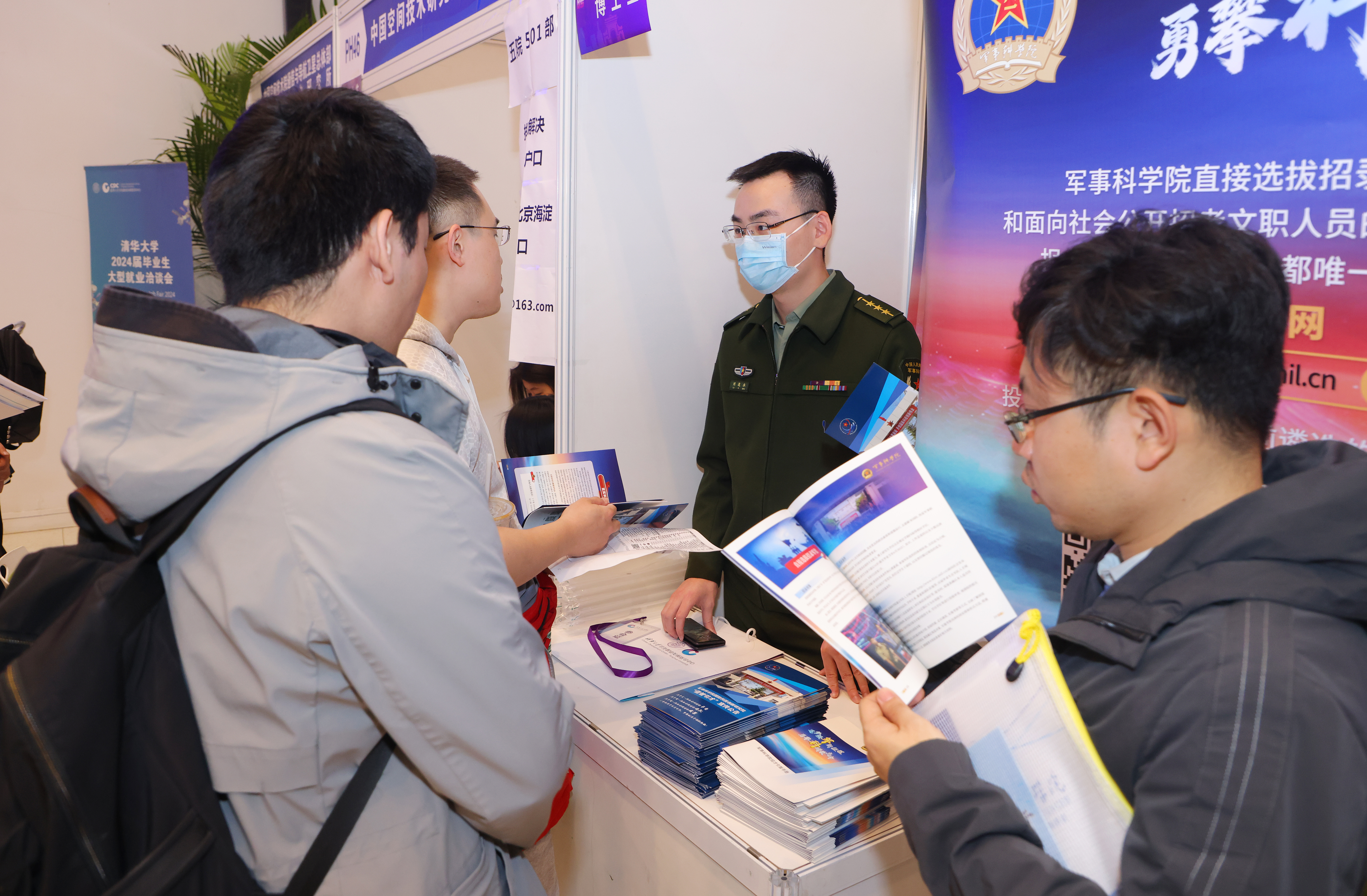 20240315-清华大学2024届毕业生大型就业洽谈会-赵青松-8.JPG