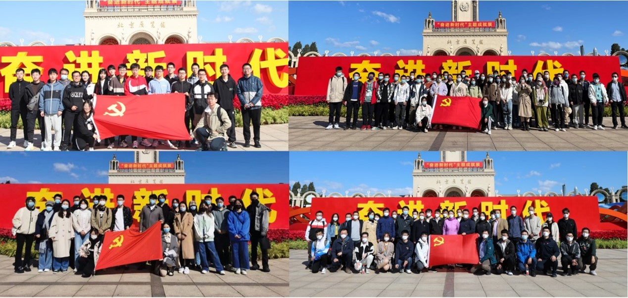 20221012-清华师生集体参观“奋进新时代”主题成就展-范舒瑞-参加活动的部分院系合影.jpg