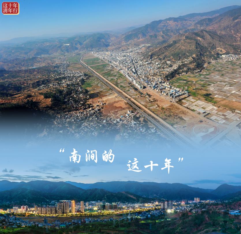 乡容焕颜，碧水青山中的发展与变迁