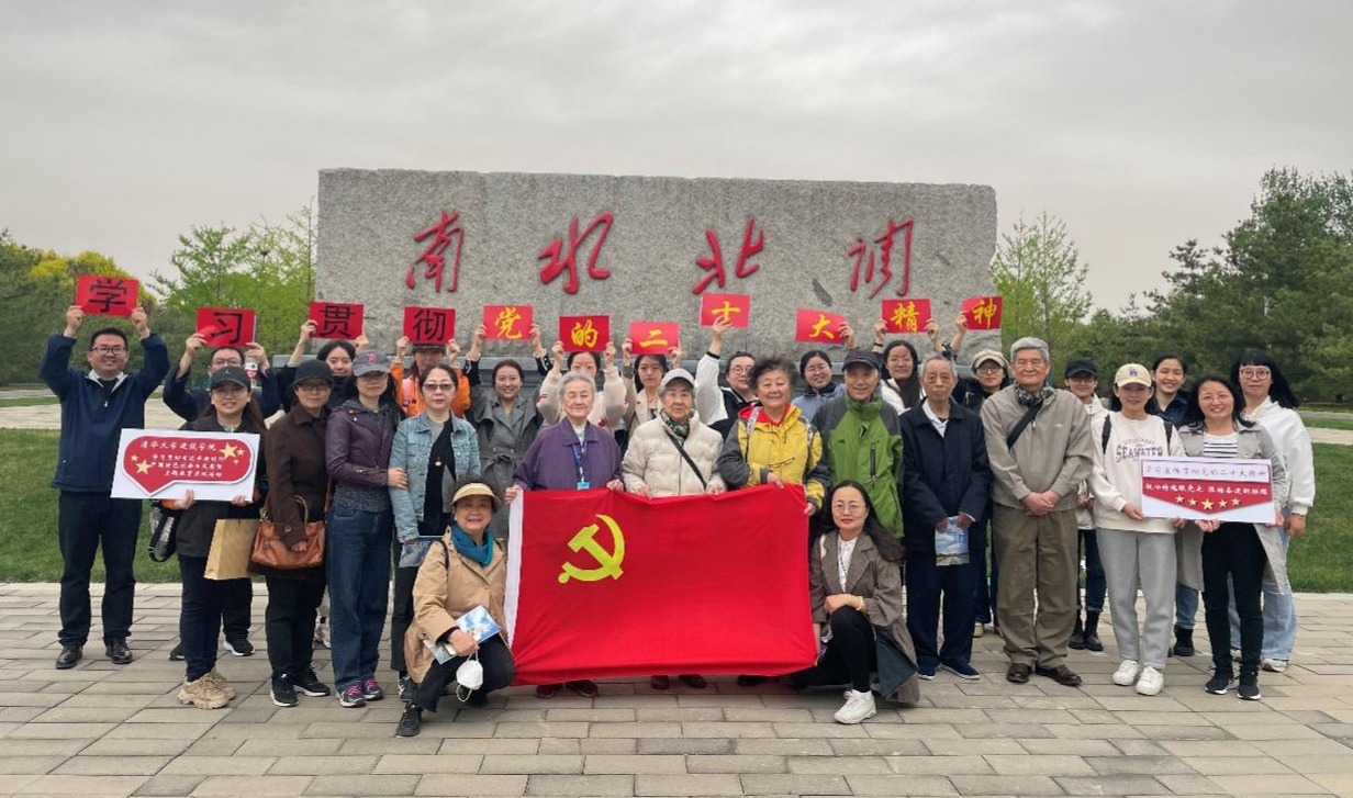 20230510-建筑学院参观-在团城湖明渠纪念广场合影-建筑学院.png