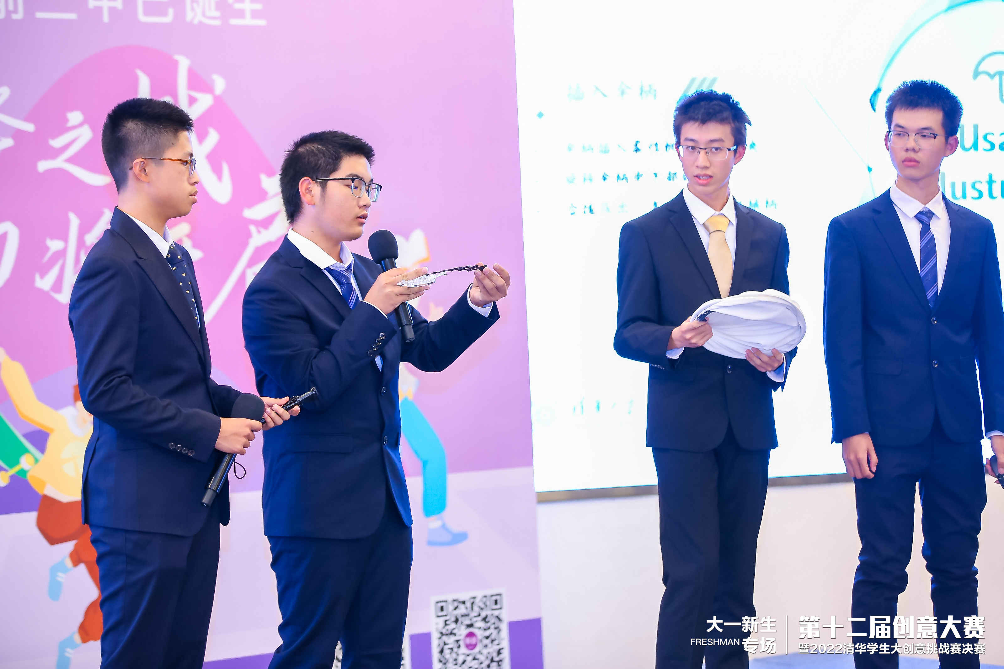 清华大学第十二届创意大赛新生专场举行