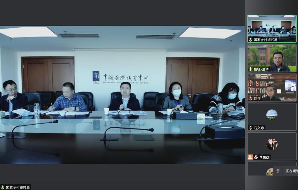 文创院主持的“传承弘扬我国传统民俗节日文化问题研究”课题通过国家乡村振兴局结题验收