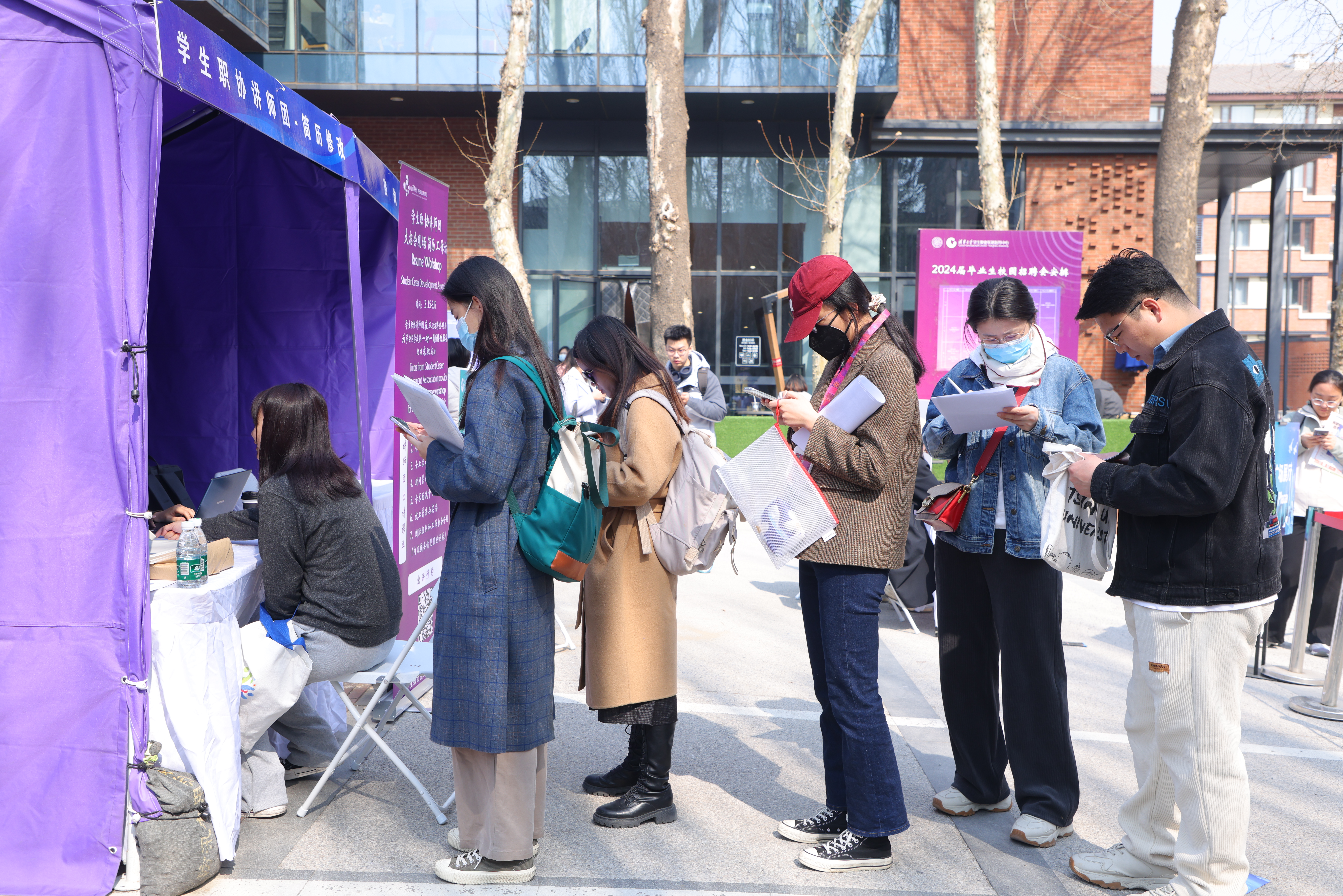 20240315-清华大学2024届毕业生大型就业洽谈会-赵青松-4.JPG