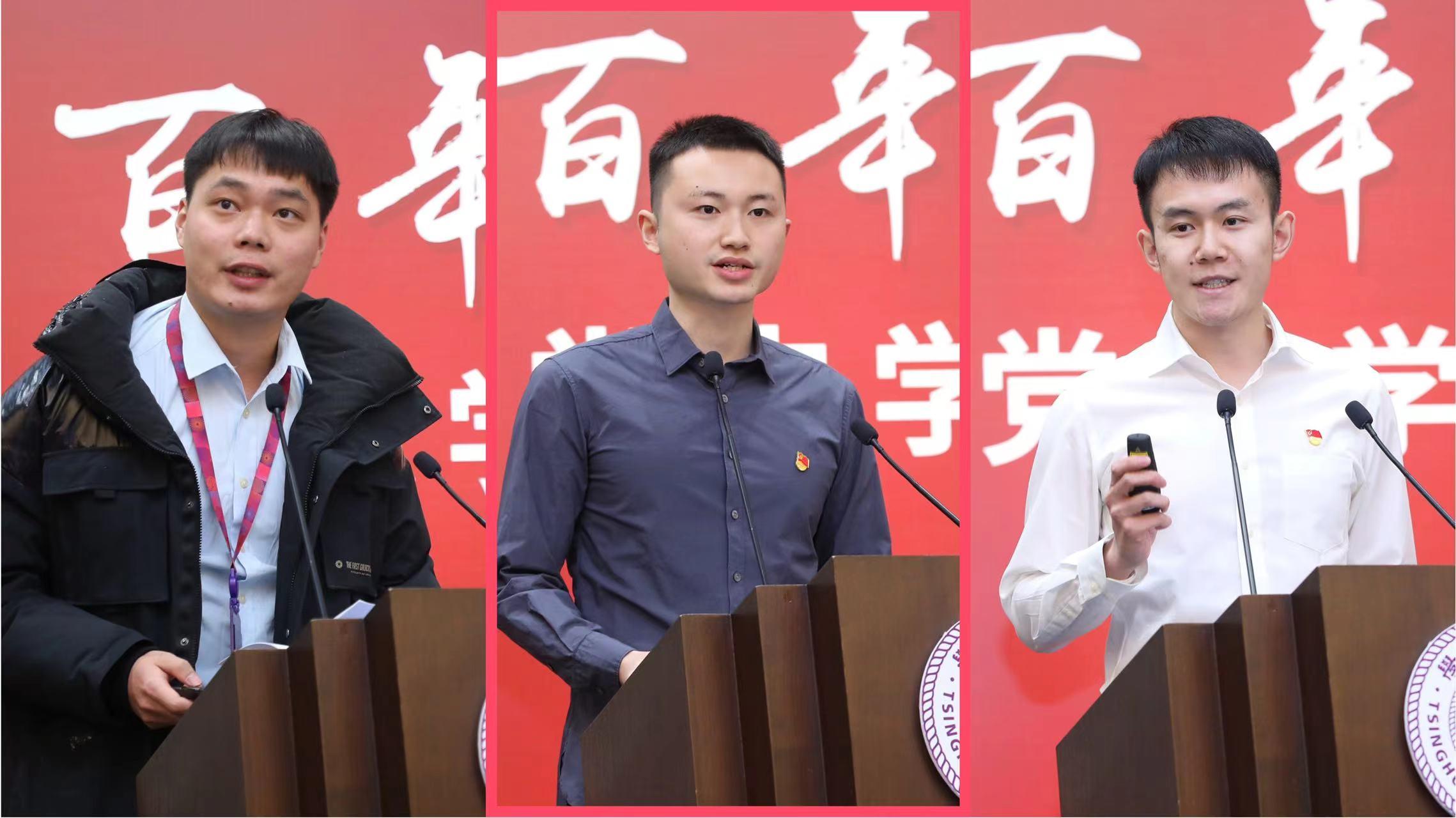 20220303-清华大学马克思主义学院“百年百讲·百年百课”党史学习教育专题宣讲总结大会召开-许德刚-同学作分享.jpg