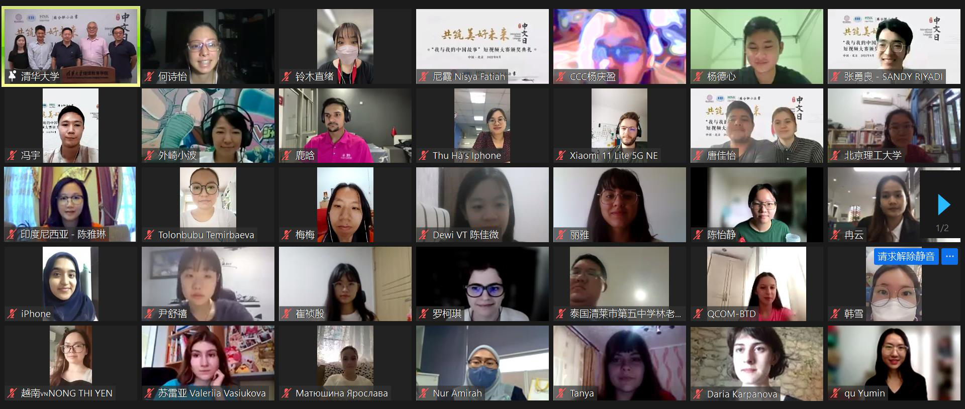 “我与我的中国故事”短视频大赛颁奖典礼举办