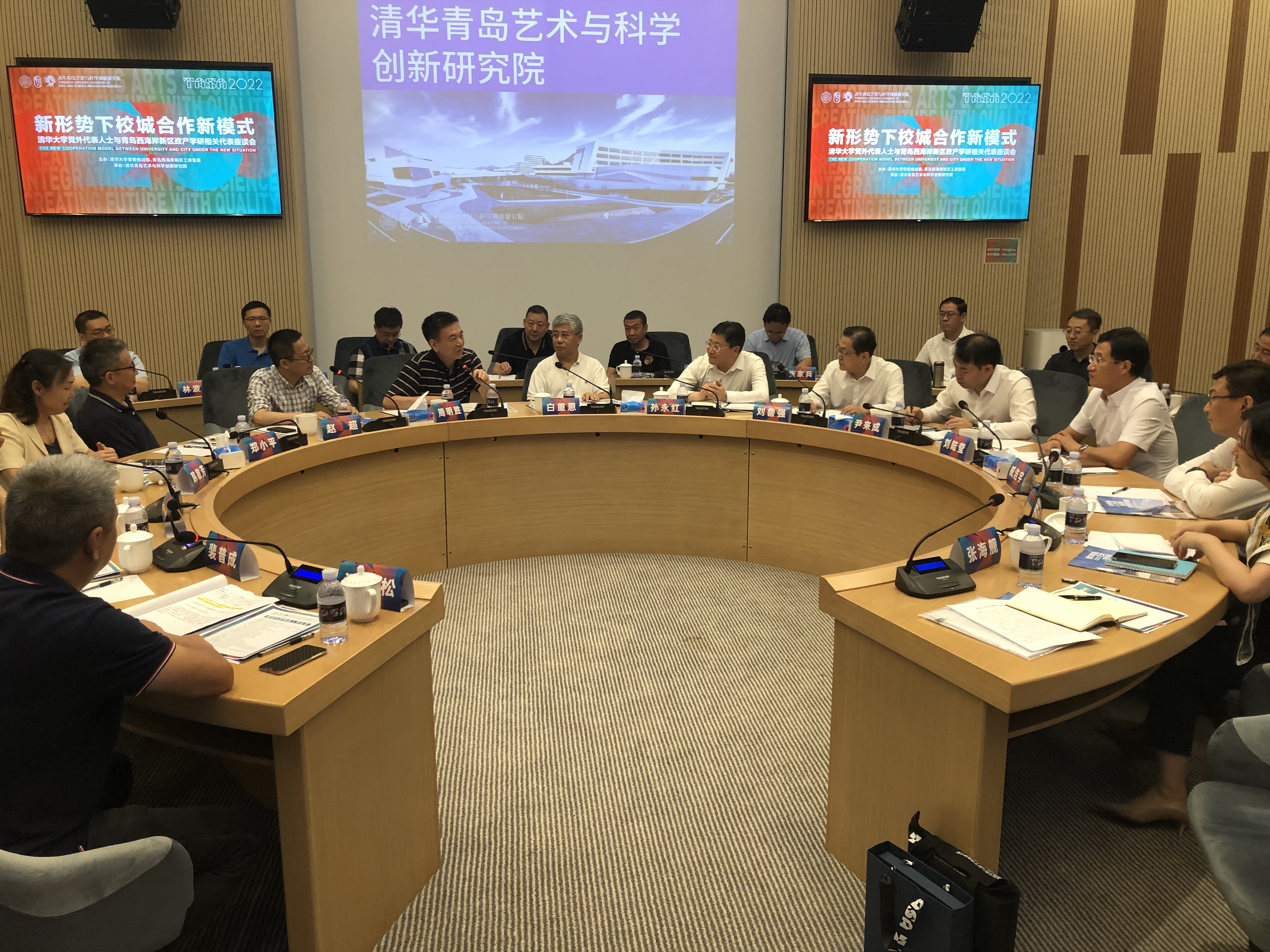 统战部组织党外代表人士赴山东青岛调研实践