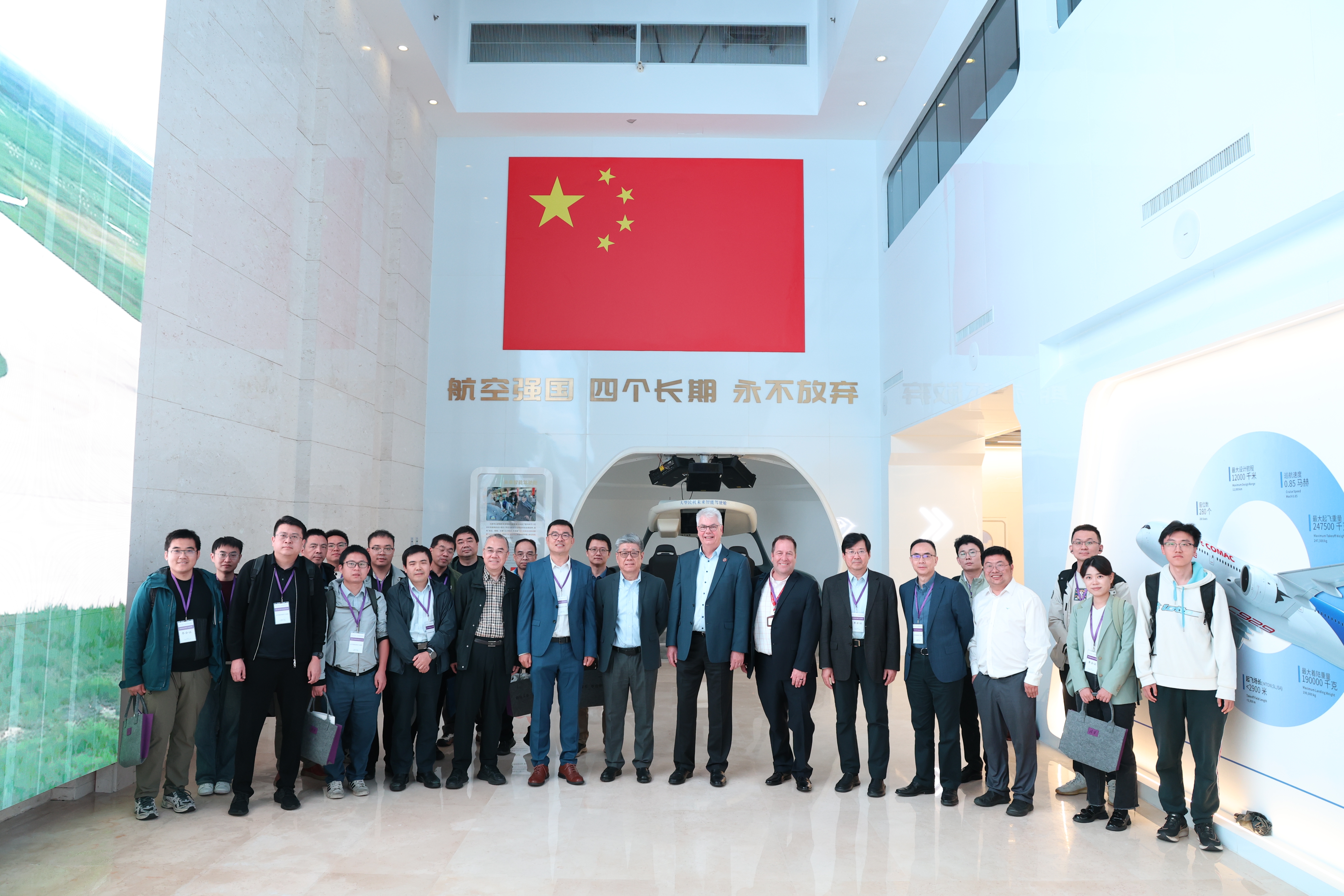 20251010-2025年国际系统工程学会（INCOSE）北京峰会-郭孟宇-合影.JPG