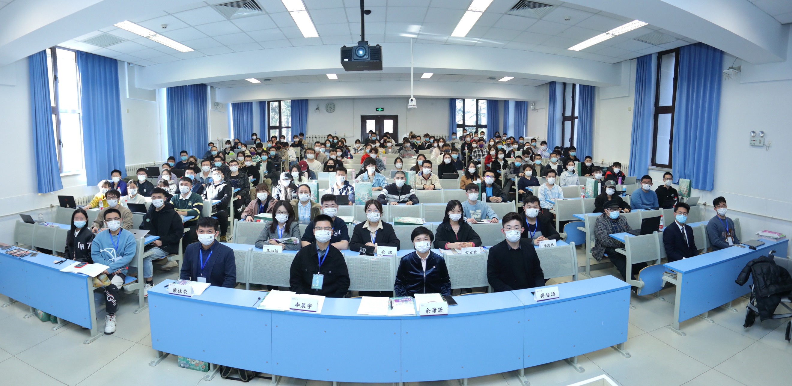 沈阳师范大学第十七届学生会召开2019年第一次全体会议