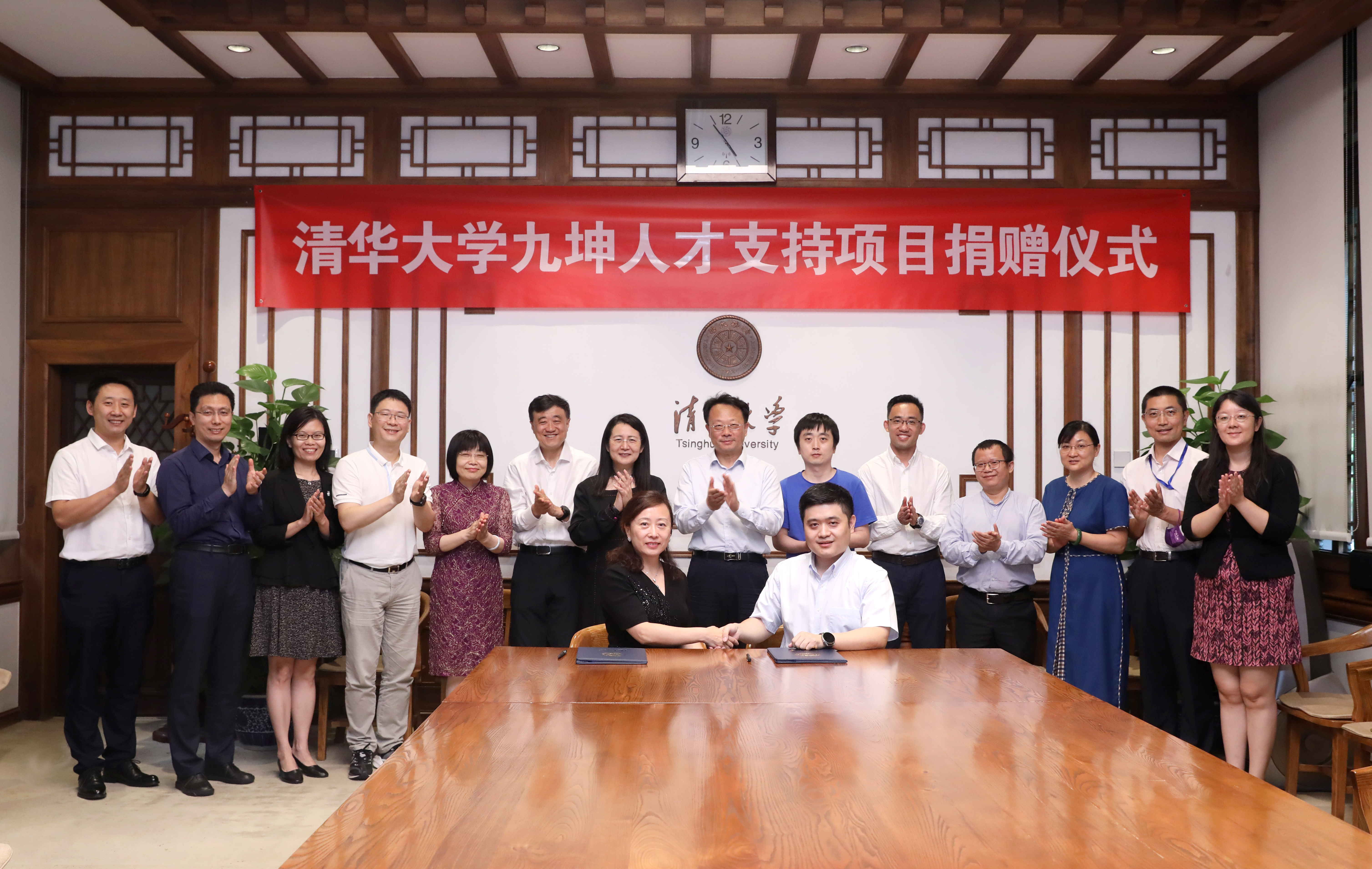 20220629-九坤捐赠支持清华大学人才项目捐赠仪式-石加东-图说 (6).JPG 20220629-九坤捐赠支持清华大学人才项目捐赠仪式-石加东-图说 (6).JPG