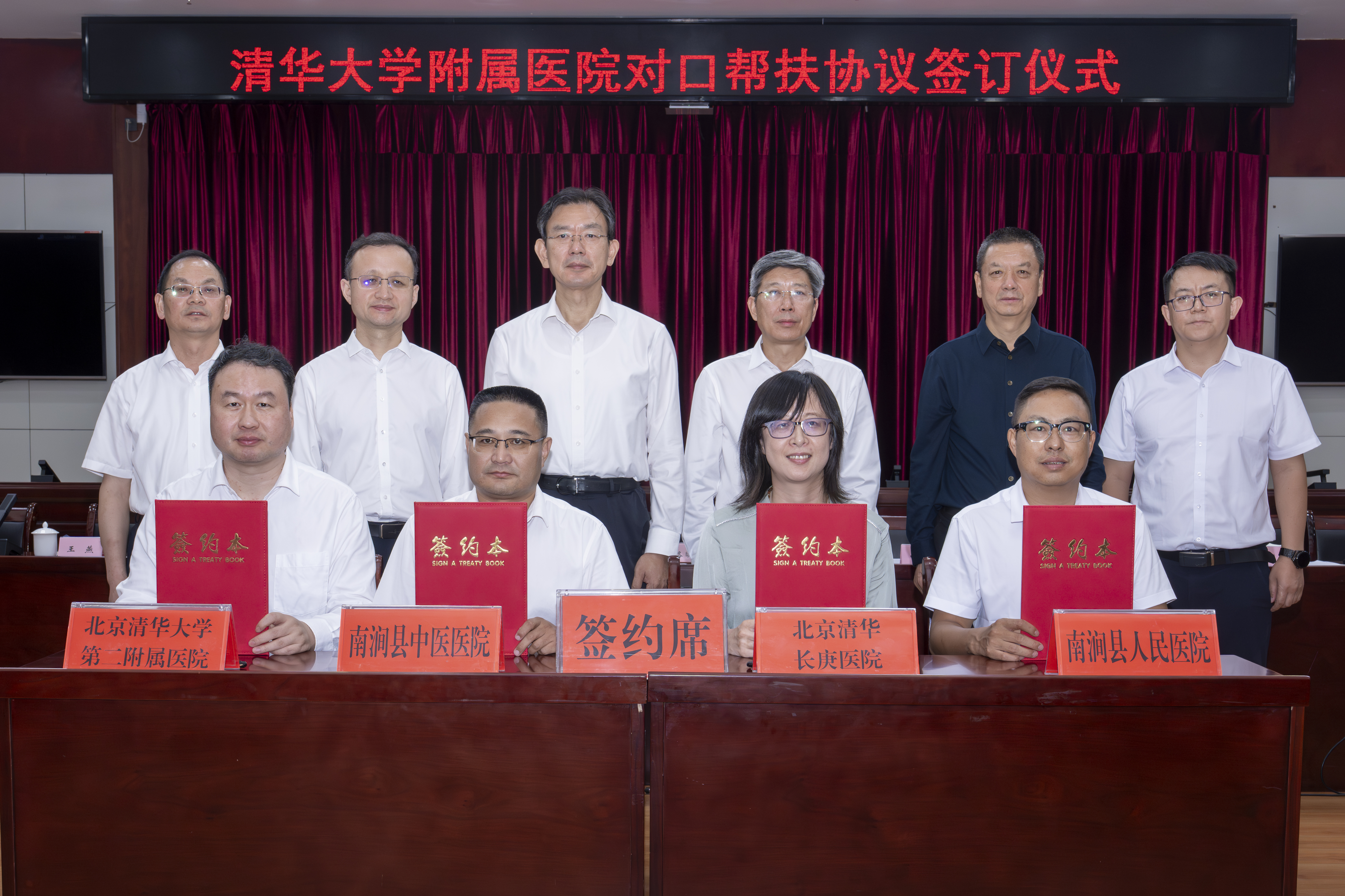 20260903-校长调研云南-无-2.jpg