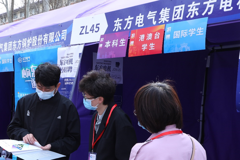 清华大学2022届毕业生大型就业洽谈会举办