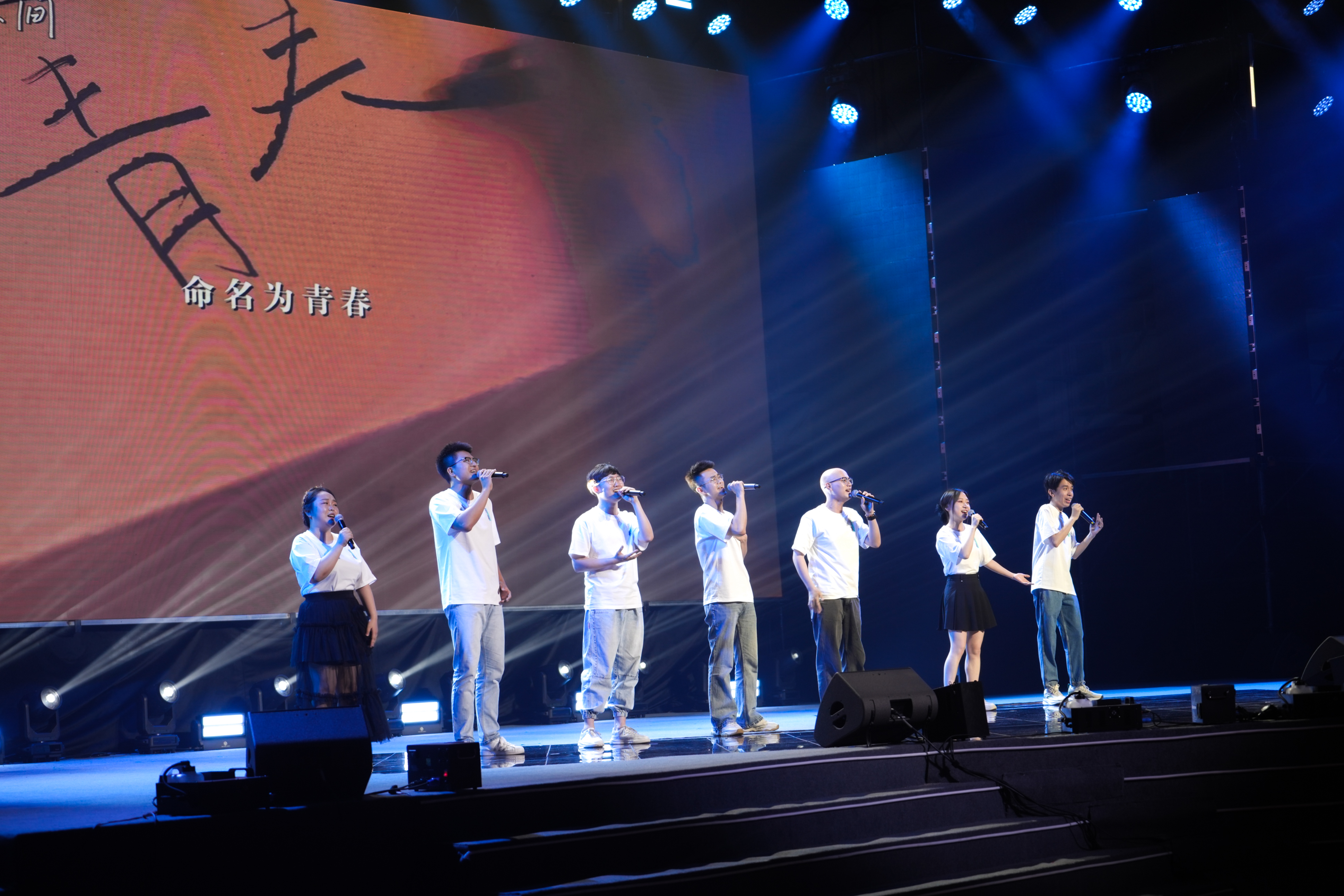 20240626-清华大学2024年毕业晚会-学生艺术团-毕业歌《身边》.jpg