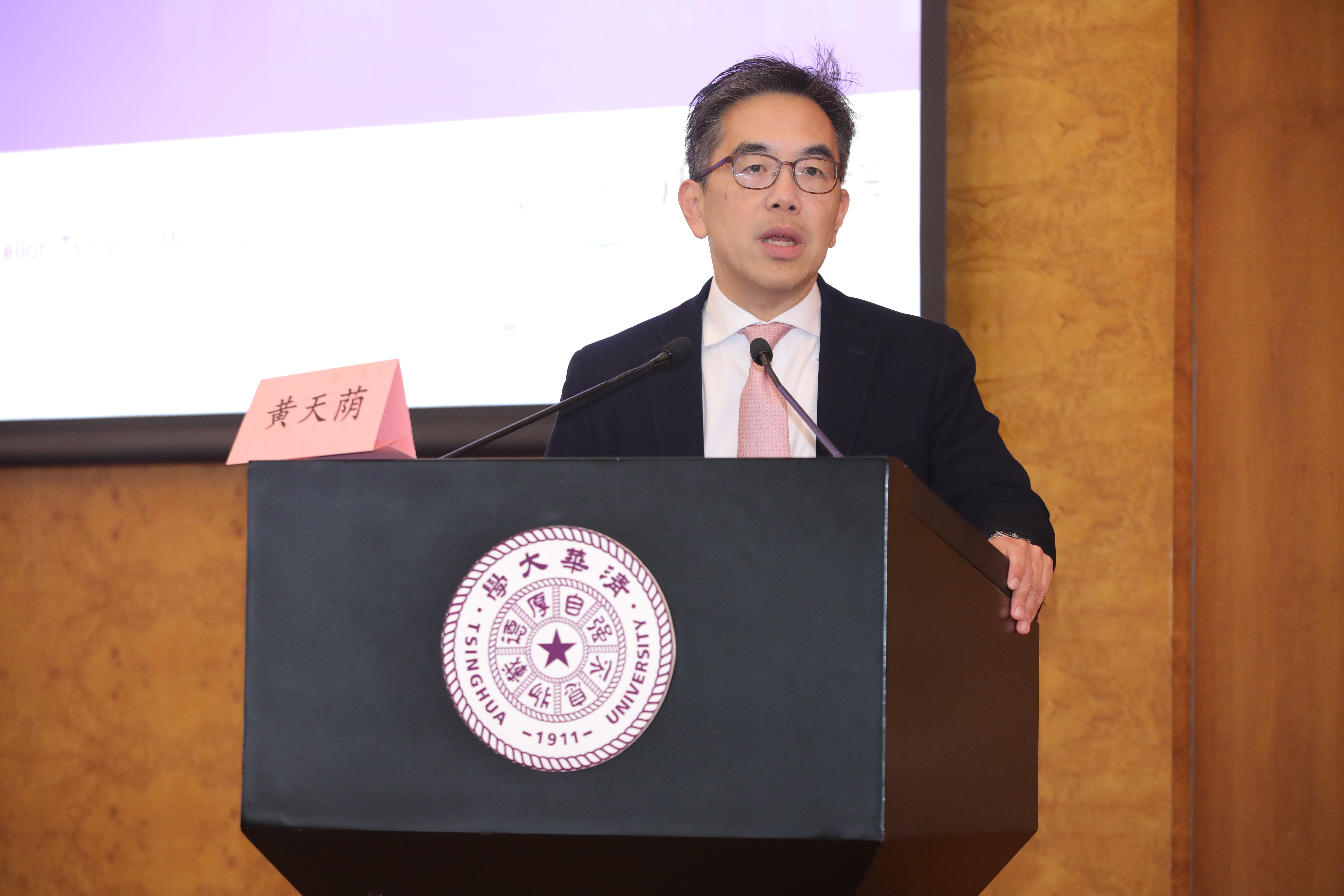 20250312-管理会议--医学院-黄天荫发言.JPG