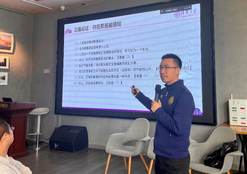 高质量通识课程建设专题研讨会举办