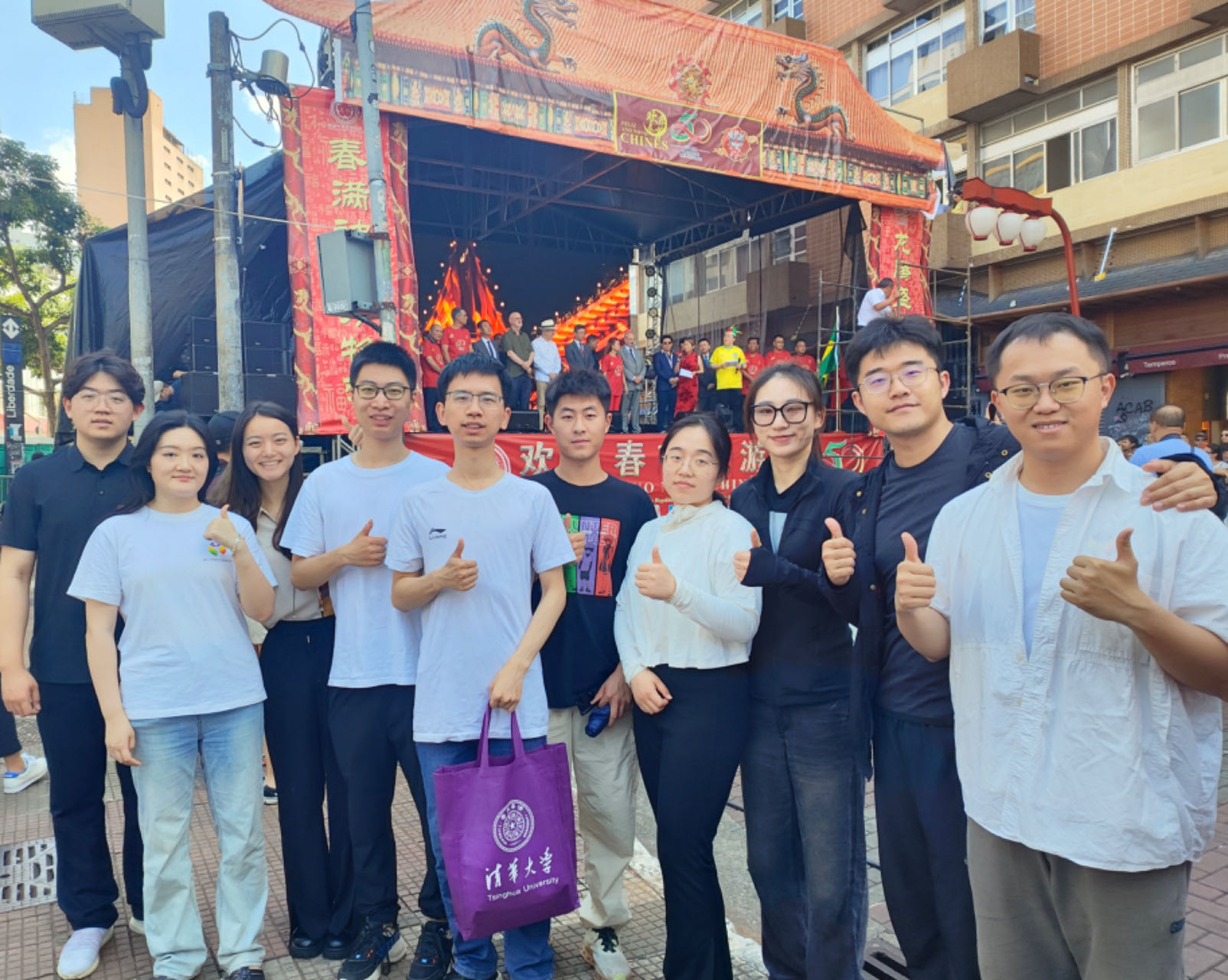 20240301-学思践悟启新程,挺膺担当绘青春——2024 年清华大学研究生寒假社会实践总结回顾-“知行计划”南美实践支队-支队成员在圣保罗与海外华人华侨共度元宵佳节.jpg
