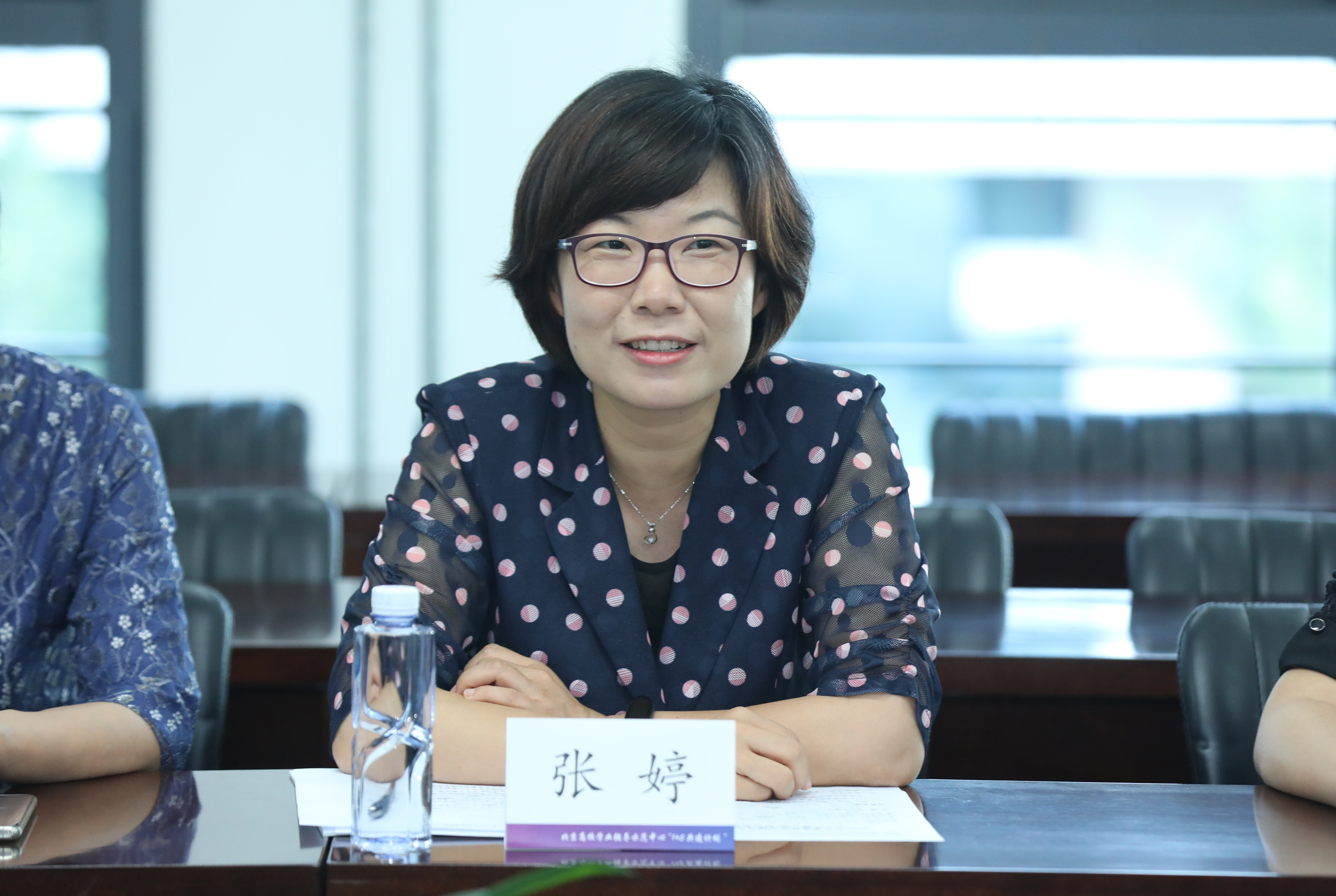 北京高校学业辅导示范中心“1+5共建计划”研讨会举办