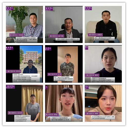 校友_副本.jpg