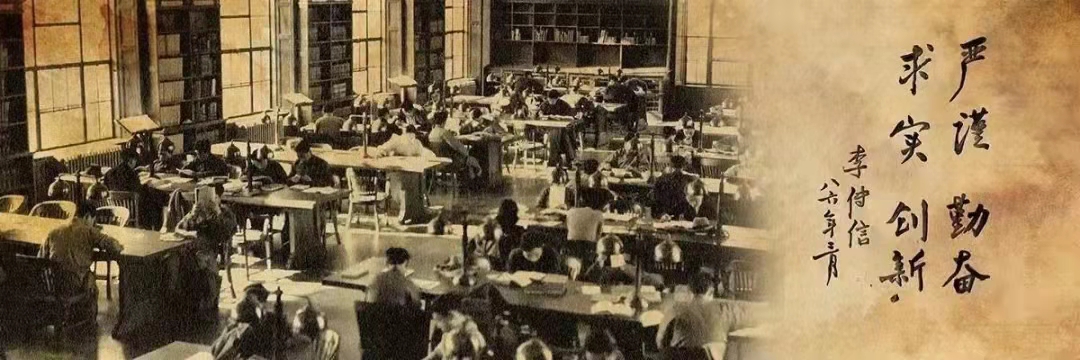 探索建立学风建设长效机制——清华大学研究生学术学风建设进行时