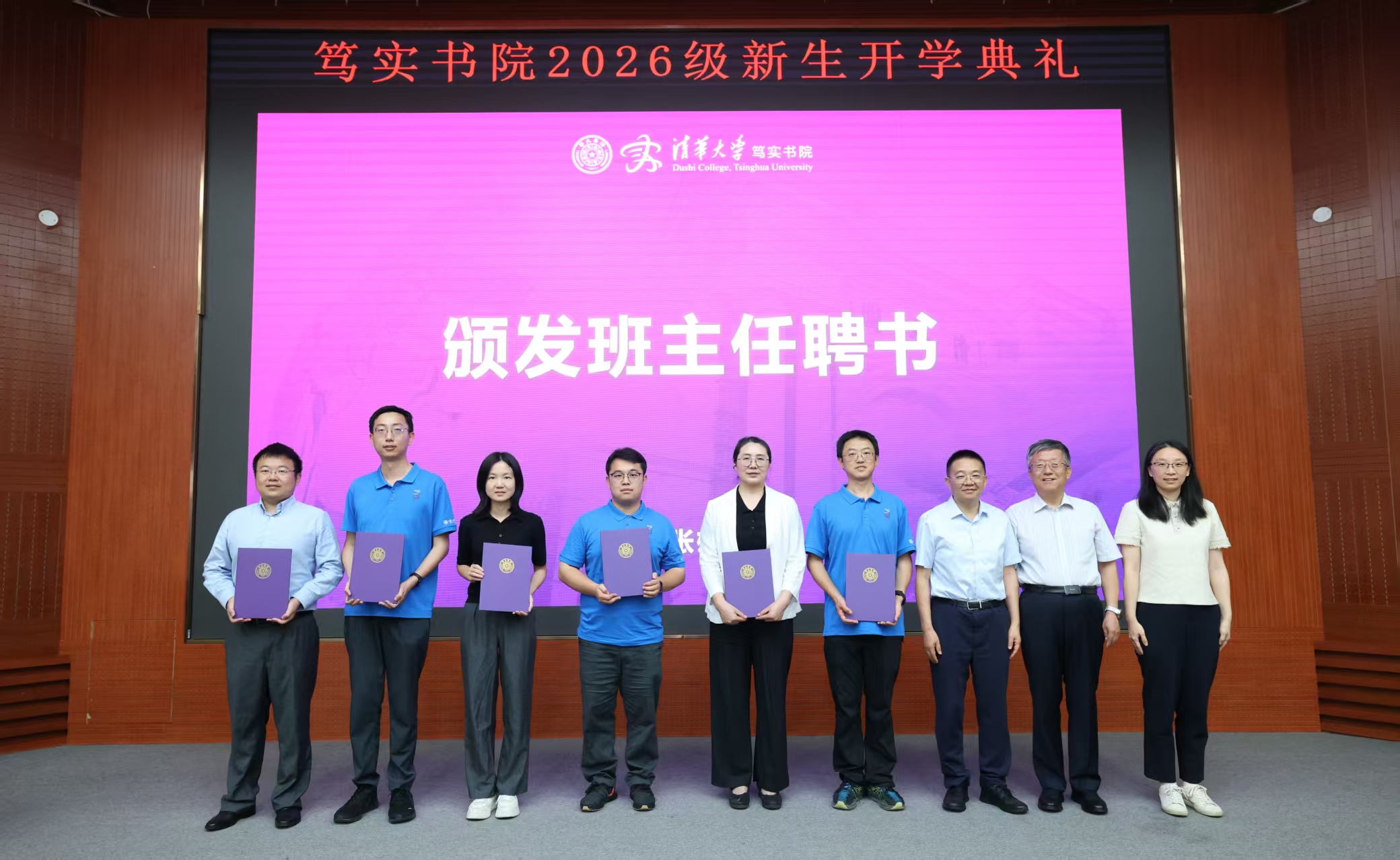 20260824-笃实书院开学典礼-李玉纳-无-1.jpg
