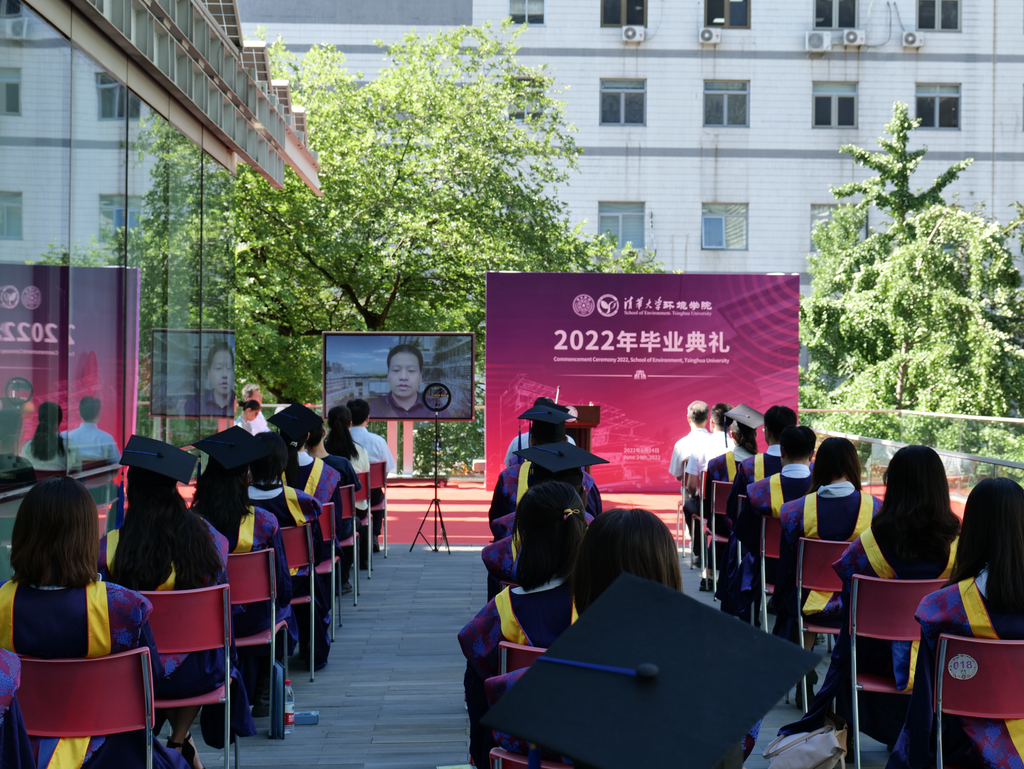 20220624-环境学院举行2022年毕业典礼-王顺-岳东北线上通报毕业及学位授予情况.png