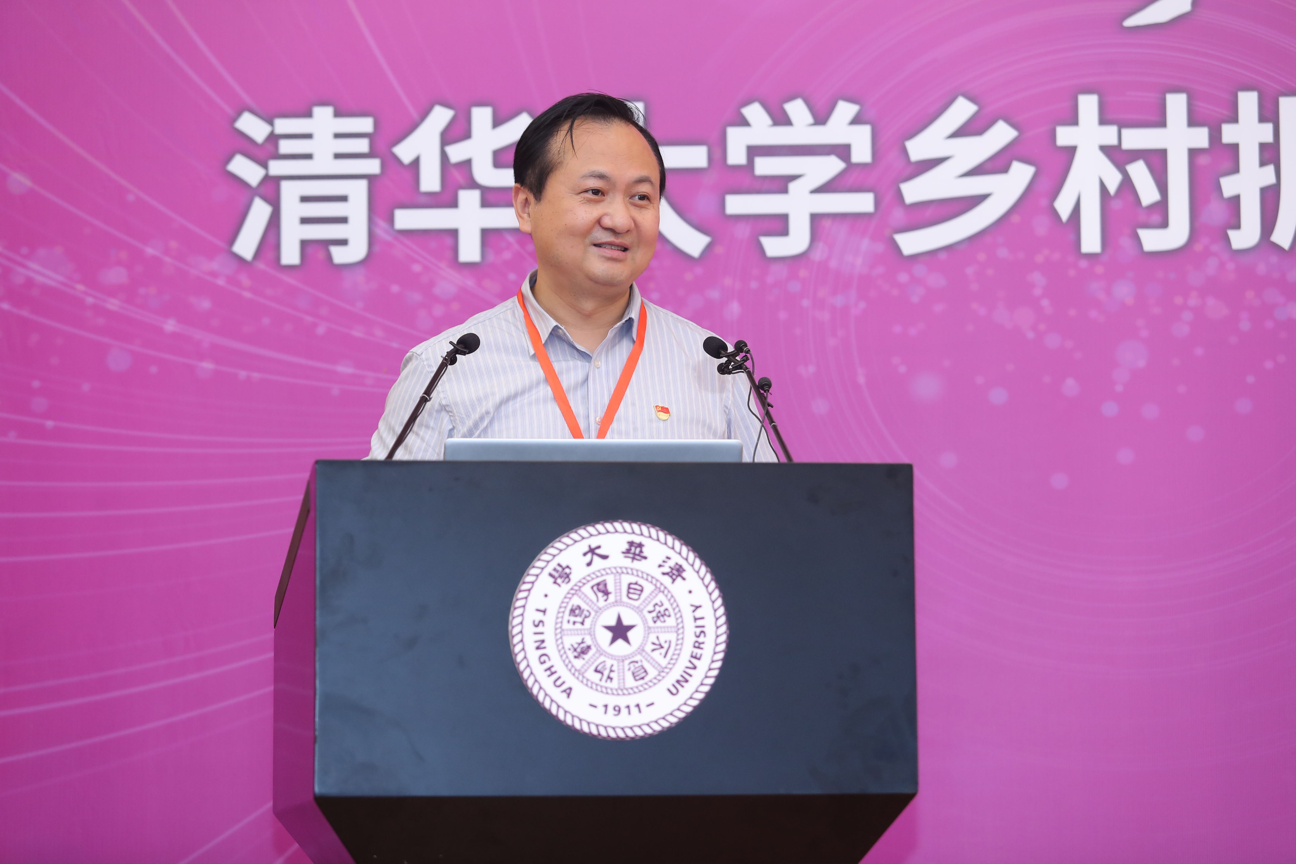 20210627-乡村振兴,教育先行——清华大学乡村振兴远程教学站启动2周年主题论坛-继教学院乡村振兴办供图-清华大学继续教育学院党委副书记刁庆军主持.jpg 20210627-乡村振兴,教育先行——清华大学乡村振兴远程教学站启动2周年主题论坛-继教学院乡村振兴办供图-清华大学继续教育学院党委副书记刁庆军主持.jpg