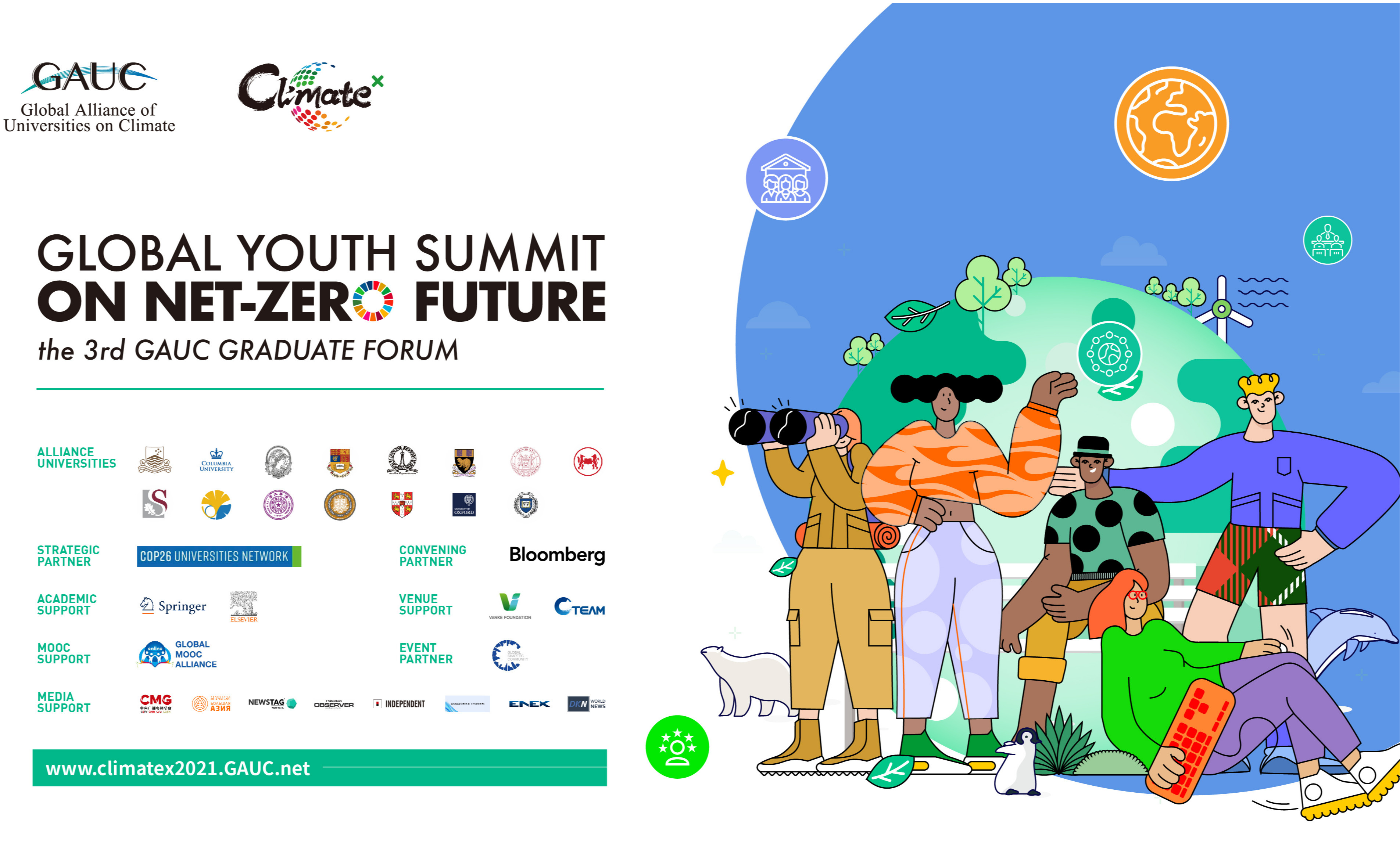 Global Youth Summit on NetZero FutureTsinghua University