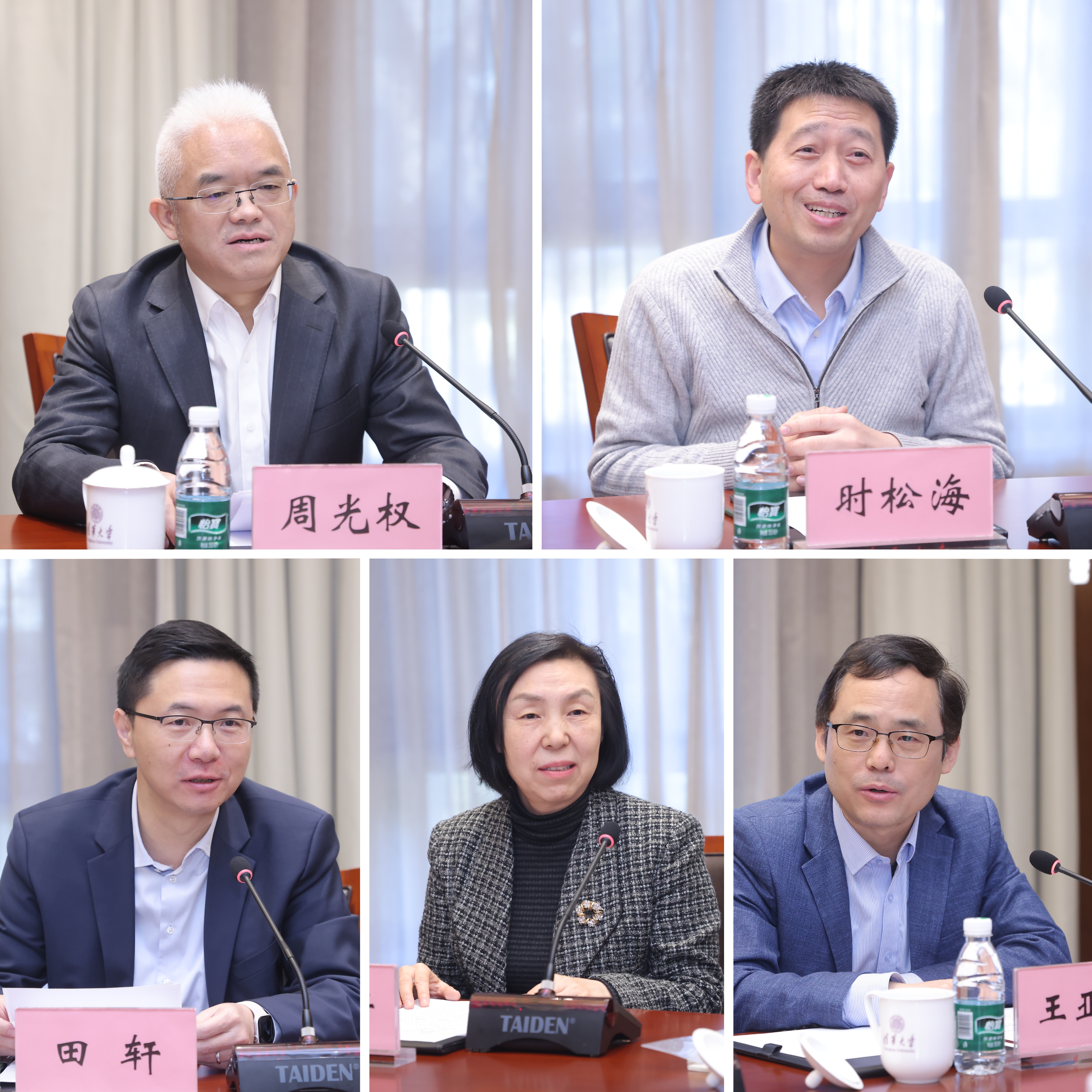 20250109-北京市委常委、统战部长杨晋柏调研清华大学并召开党外代表人士座谈会-许刚-党外代表人士发言.jpg