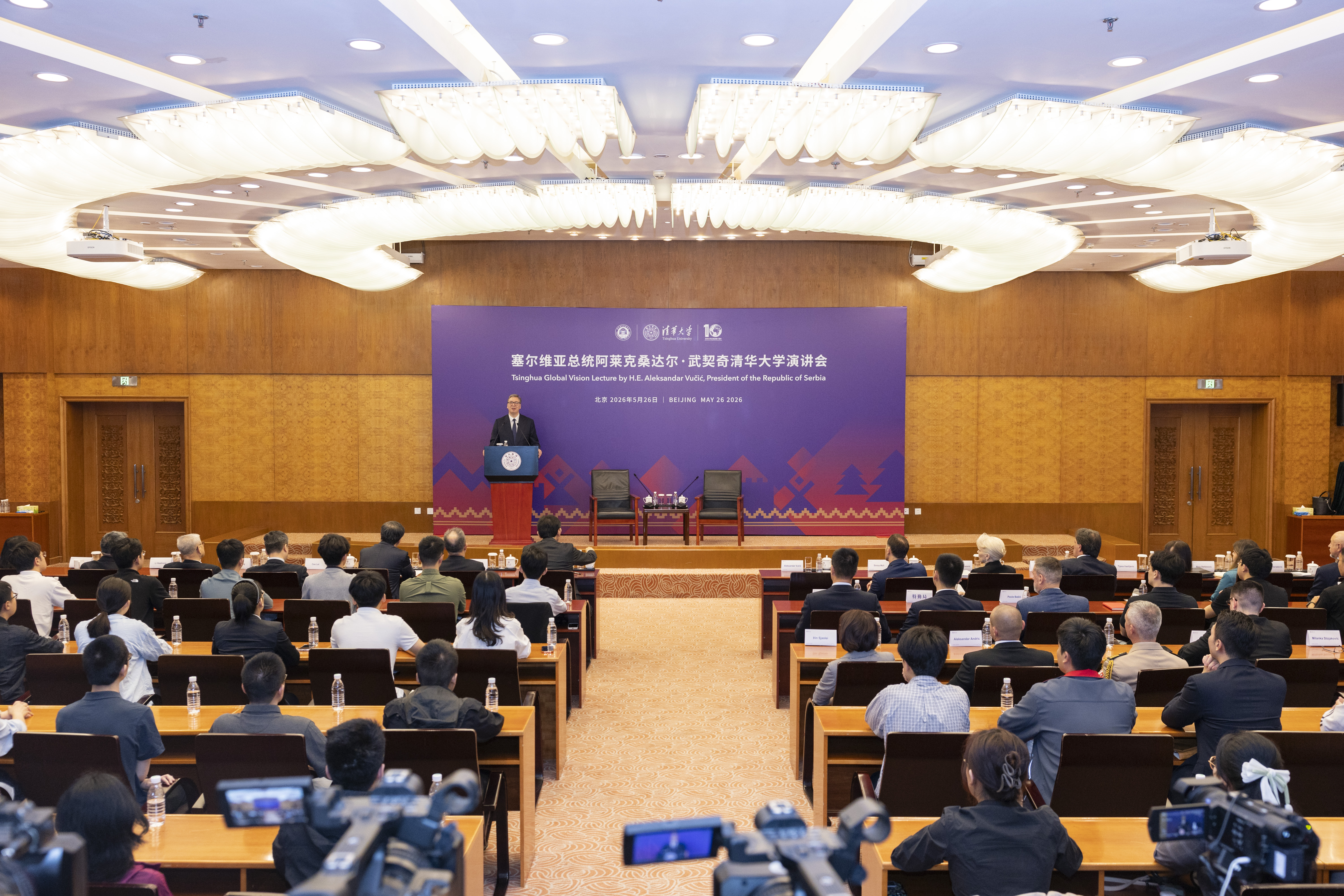 20260526-武契奇访问清华-李派和杨艳宾摄-演讲现场.JPG