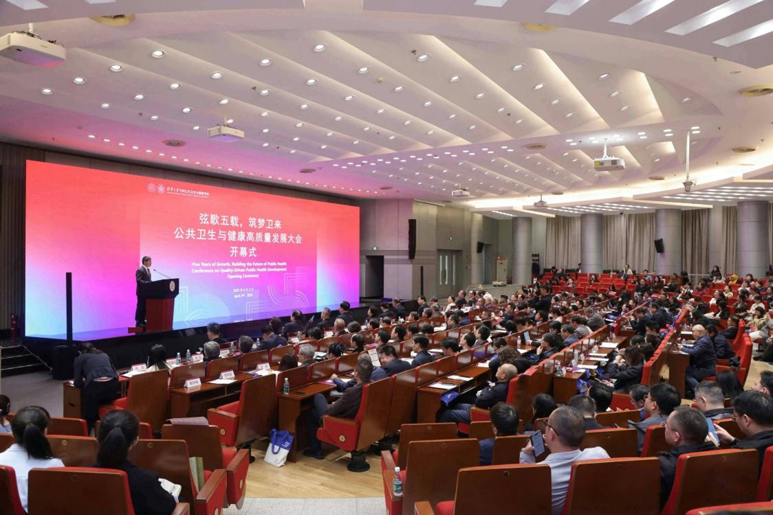 20250408-卫健-会场-供图.jpg