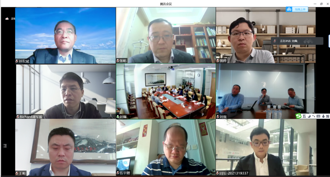 20220425-清华大学(电机系)-港华能源投资有限公司零碳智慧园区虚拟电厂技术联合研究中心揭牌-无-线上参会人员.png