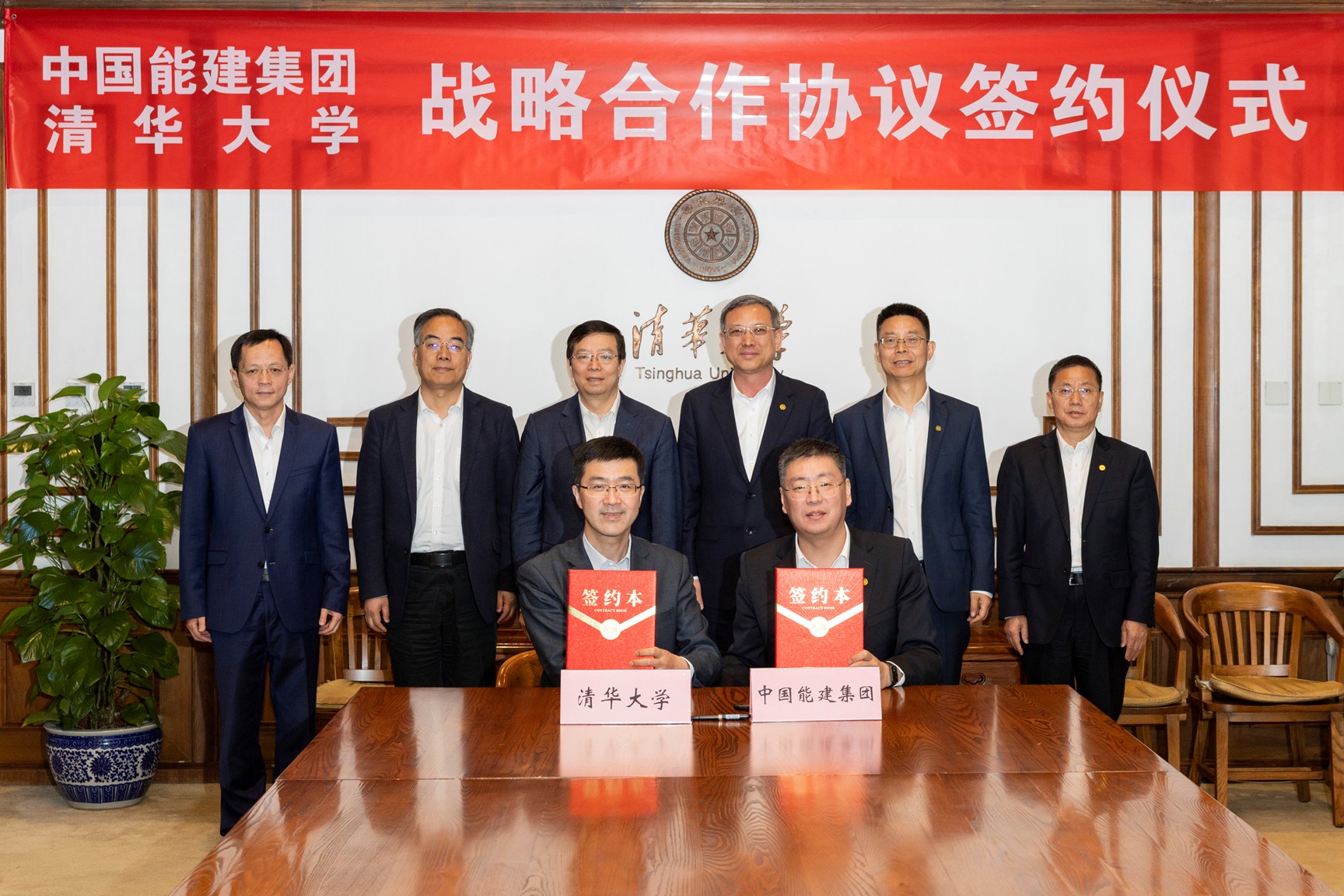 20260428-中国能建来访-李派-签约仪式.jpg