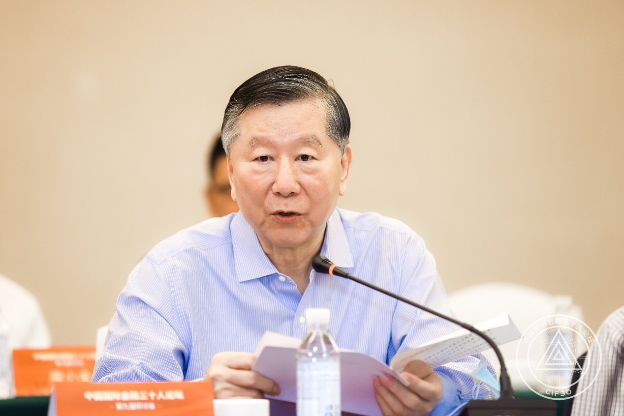 第九届中国国际金融30人论坛研讨会在清华大学举办