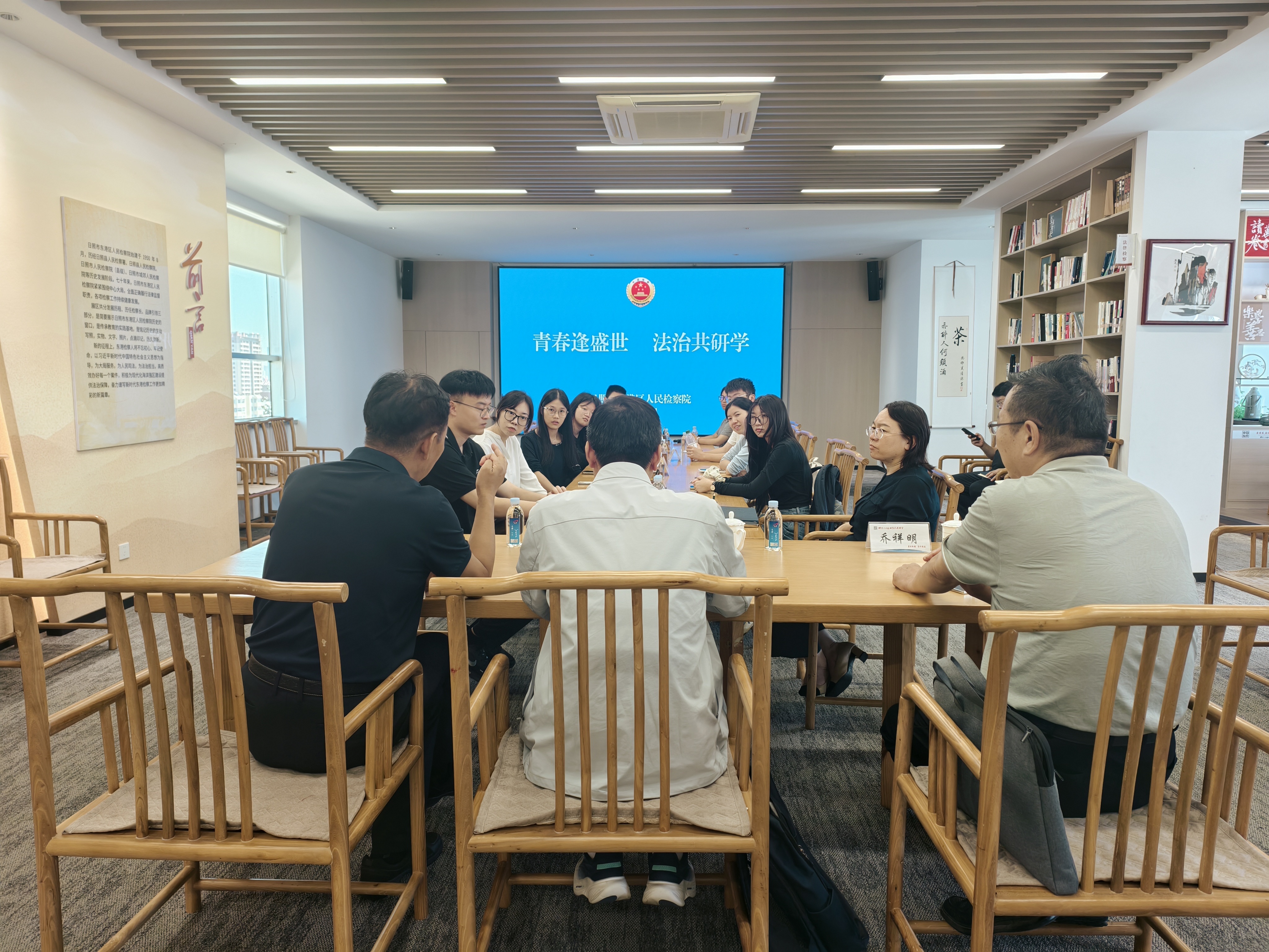 20260903-清华大学法学院“港泽法行”支队赴山东日照开展思政实践-清华大学“港泽法行”思政实践支队-支队在东港区人民检察院座谈交流.JPG