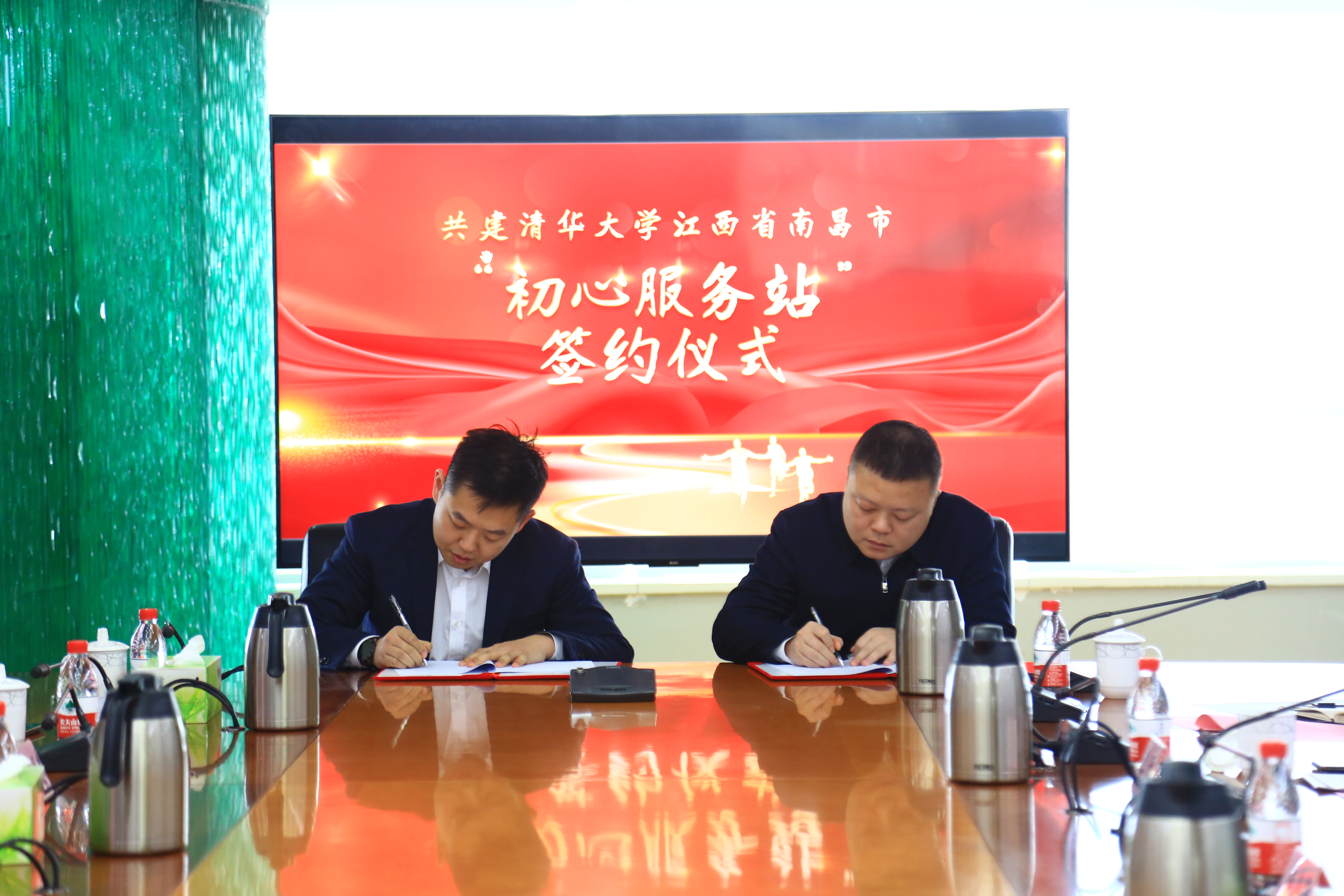 20240308-踔厉奋发守初心,奋楫笃行担使命——2024年清华大学“初心服务团”寒假实践总结回顾-江西南昌支队-“初心服务团”江西南昌站签约仪式.jpg