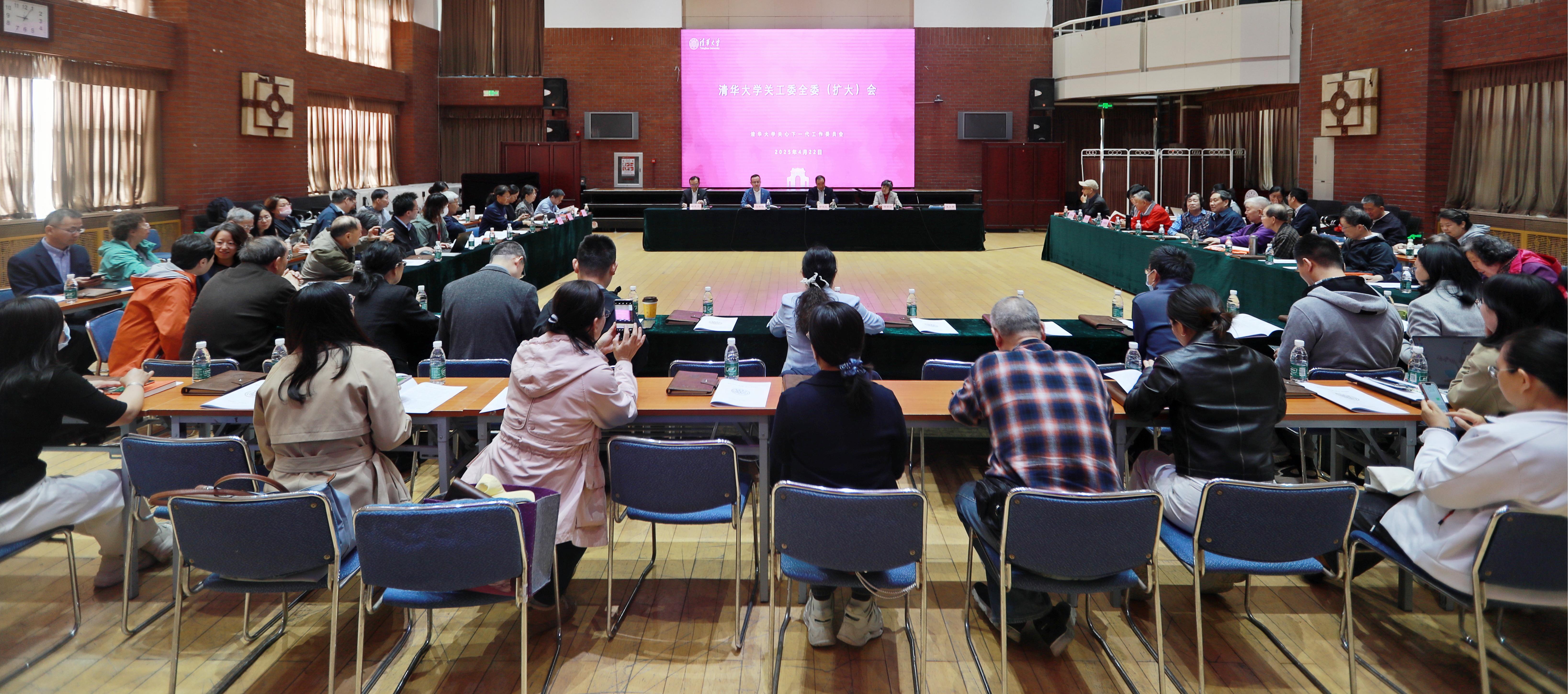 20250422-关工委全委(扩大)会-段鸿杰-会议现场.jpg