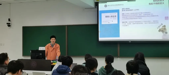 20220325-“清心伙伴”讲座-心理中心-清华大学心理中心王旭老师讲授“常见心理问题及其应对”png 20220325-“清心伙伴”讲座-心理中心-清华大学心理中心王旭老师讲授“常见心理问题及其应对”png