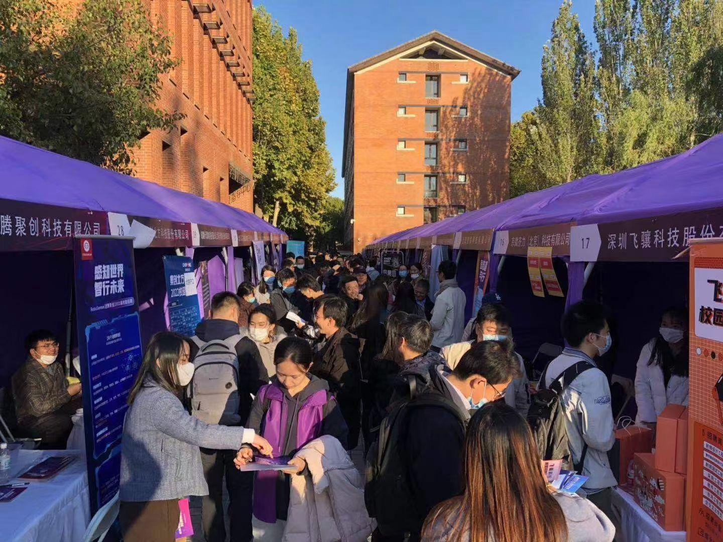 招聘会现场-1.jpg
