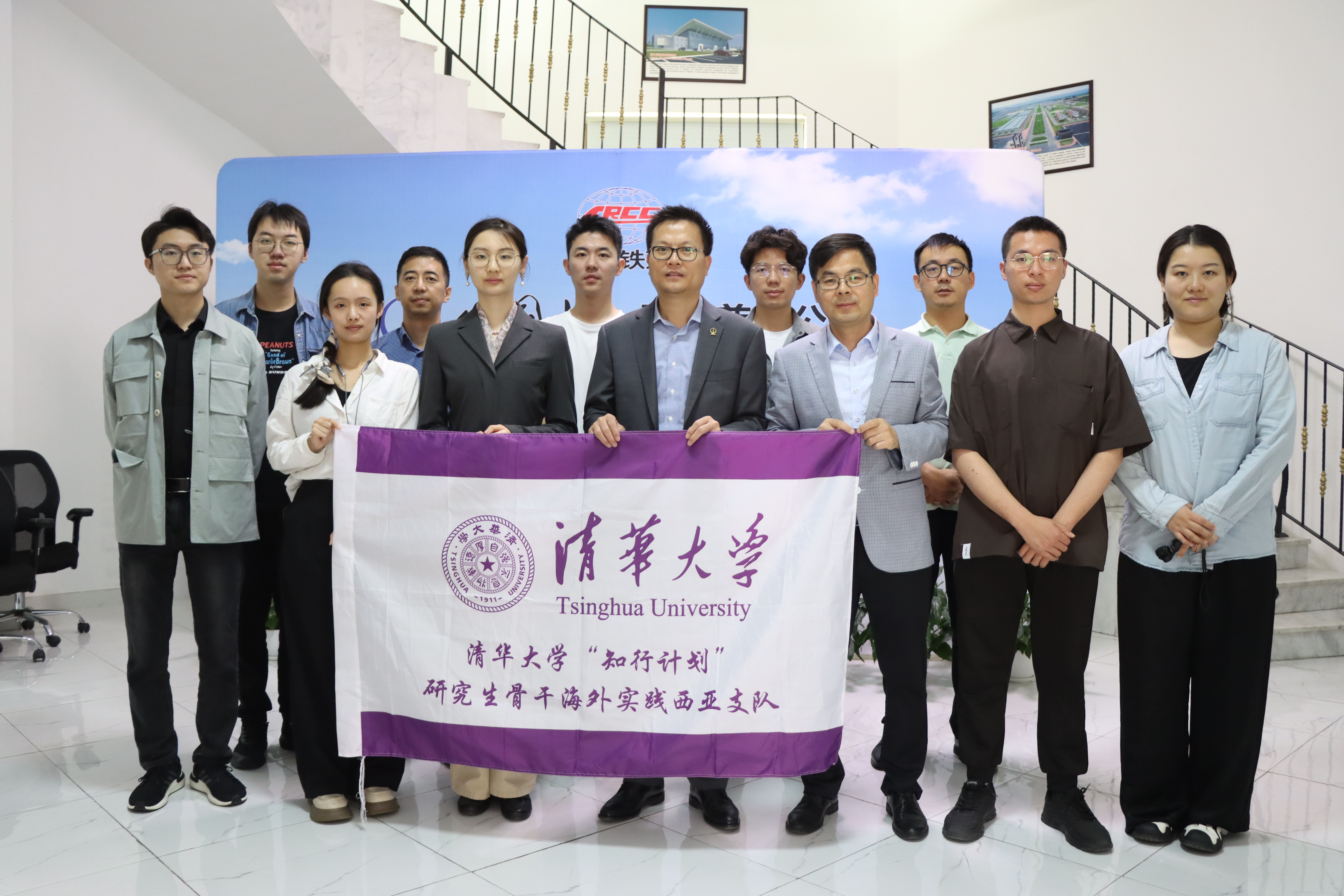 20240301-学思践悟启新程,挺膺担当绘青春——2024 年清华大学研究生寒假社会实践总结回顾-“知行计划”西亚实践支队-支队成员调研中国土木阿联酋分公司.jpg