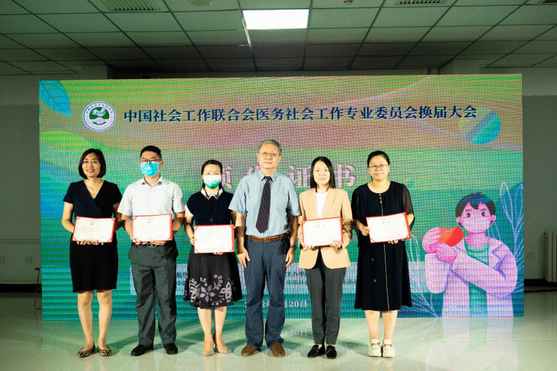20220728-中联社医务社工专委会3-医院供稿-医院供稿.png