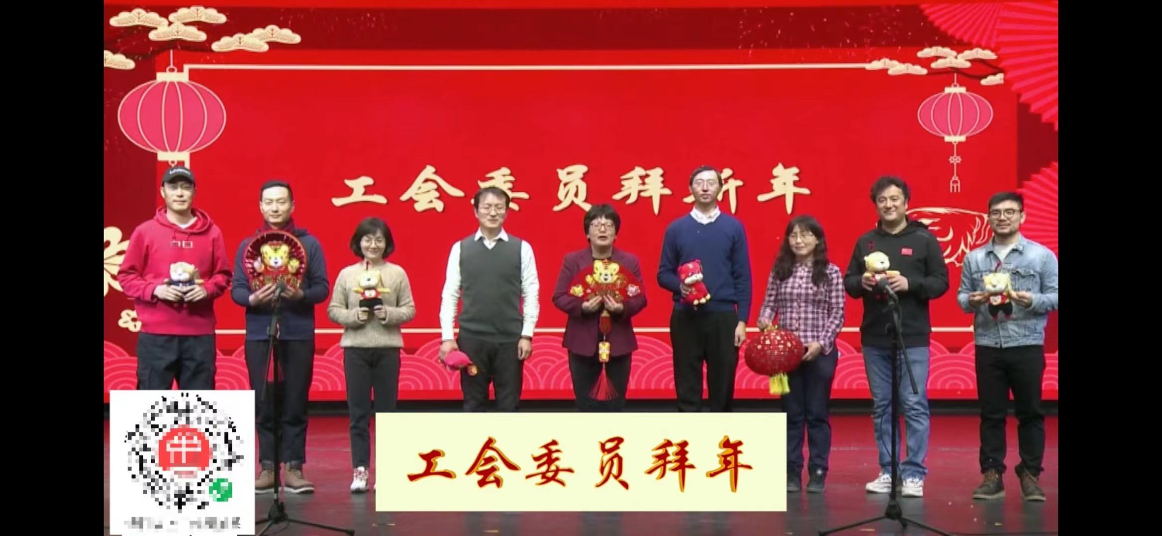 20220130-清华附中-清华附中举办首届青年才艺秀暨2022年新年联欢会-联欢会现场8.jpg