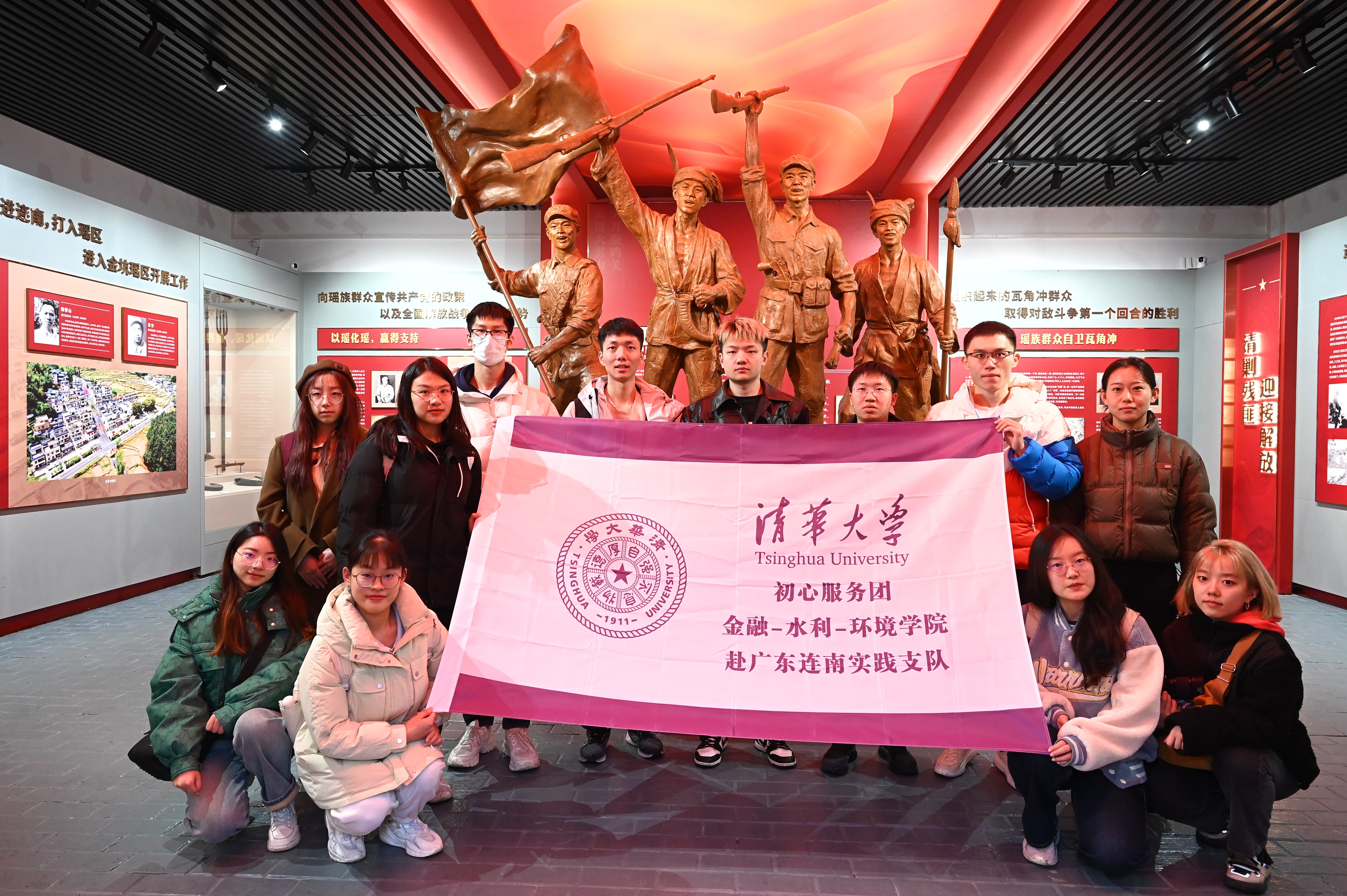 20240301-学思践悟启新程,挺膺担当绘青春——2024 年清华大学研究生寒假社会实践总结回顾-“初心服务团”联合金融学院-水利系-环境学院赴广东连南实践支队-支队成员在红军烈士陵园重温入党誓词.jpg