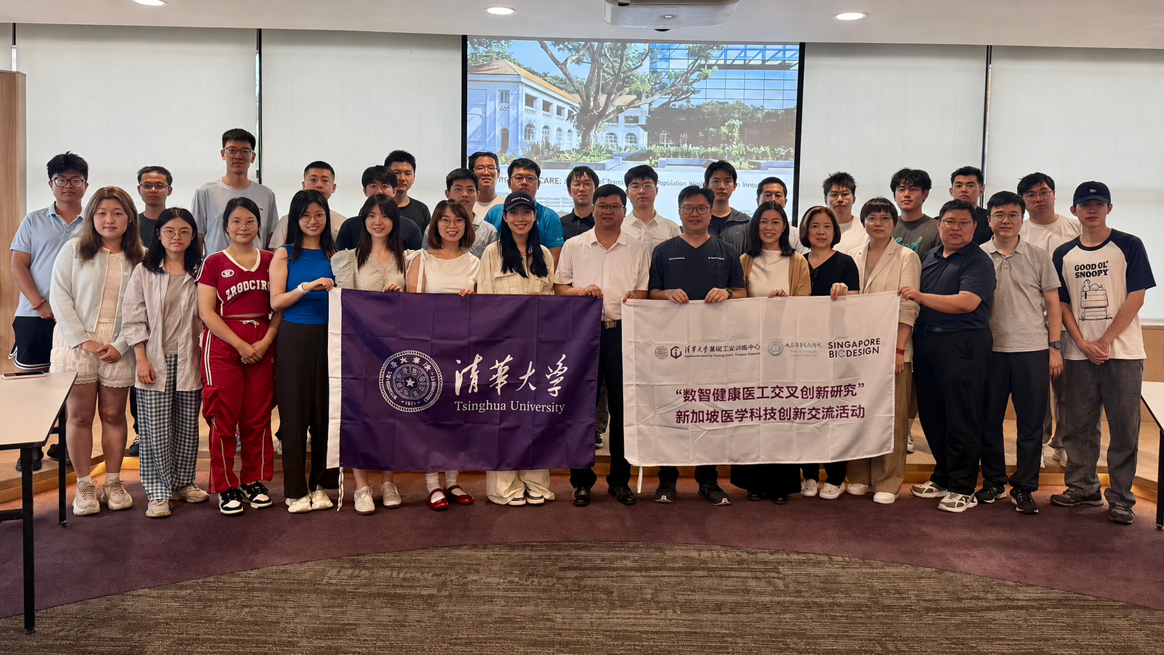 20260811-清华师生赴新加坡开展医学科技创新生态交流活动-清华师生与南洋理工李光前医学院老师合影 (2).jpg undefined