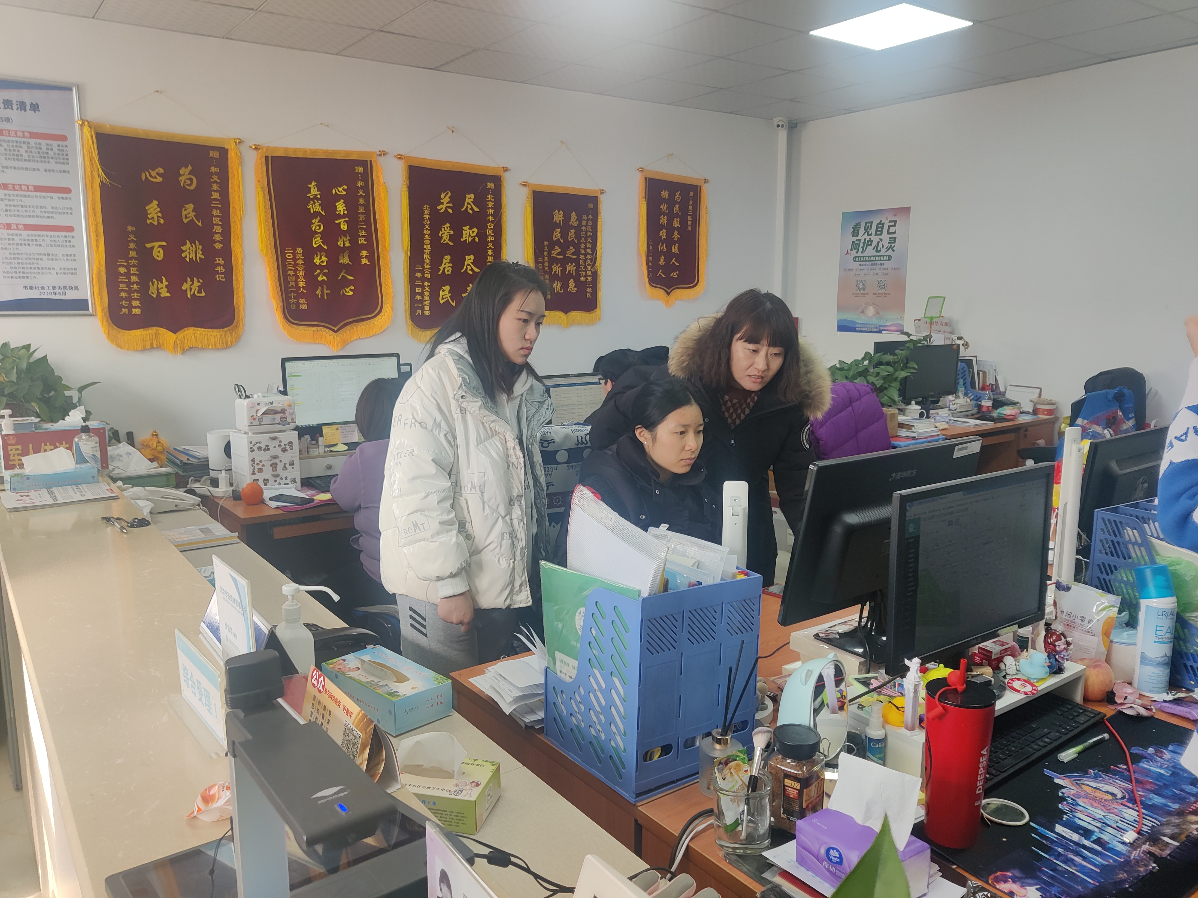 20240308-踔厉奋发守初心,奋楫笃行担使命——2024年清华大学“初心服务团”寒假实践总结回顾-北京丰台支队-北京丰台支队成员体验“接诉即办”工作.jpg