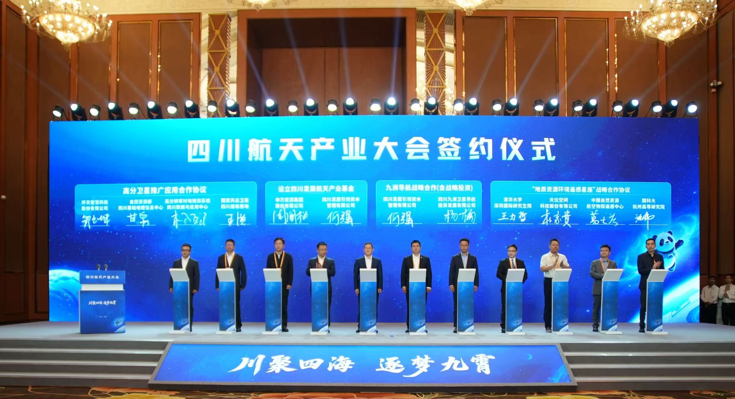 20260424-图1-签约现场-深圳国际研究生院.jpg