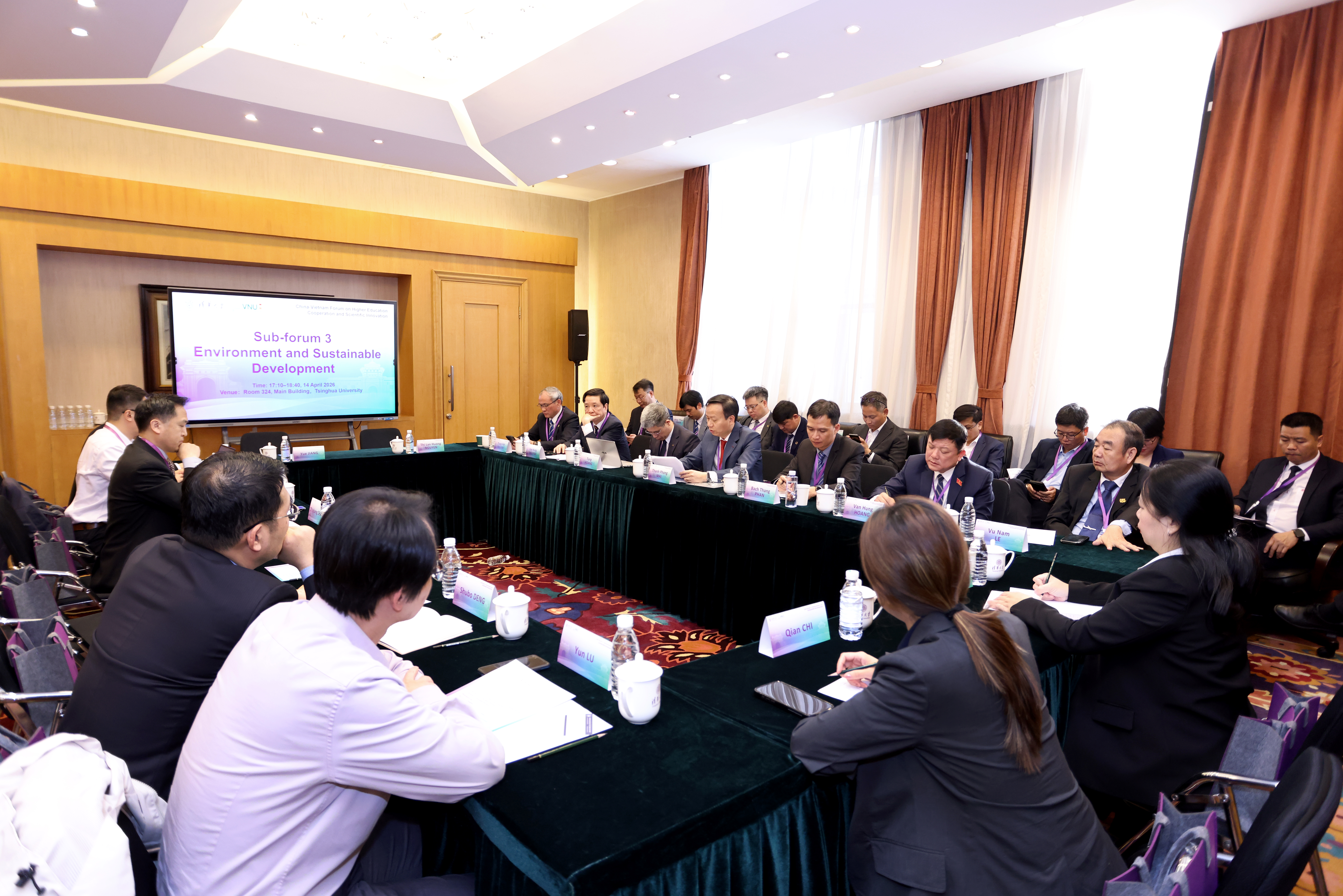 20260414-中国-越南高等教育论坛在清华大学举行-分论坛三：环境与可持续发展-无.JPG